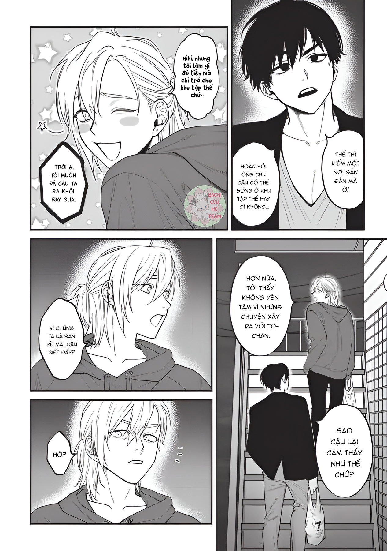 Chapter 517