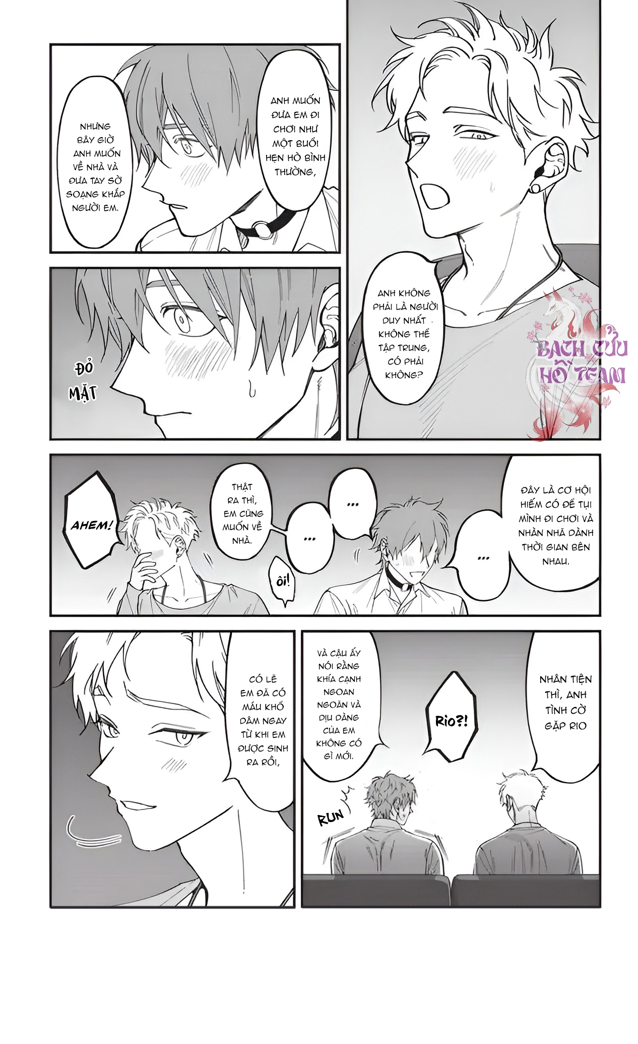 Chapter 472
