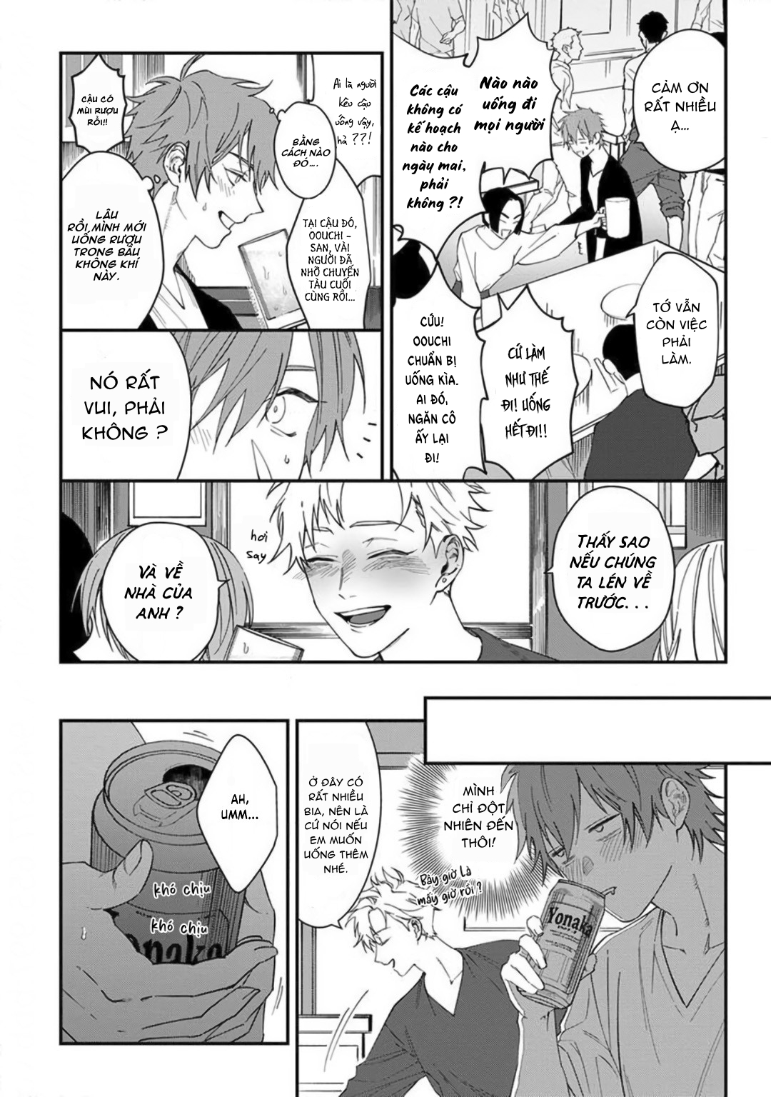 Chapter 340