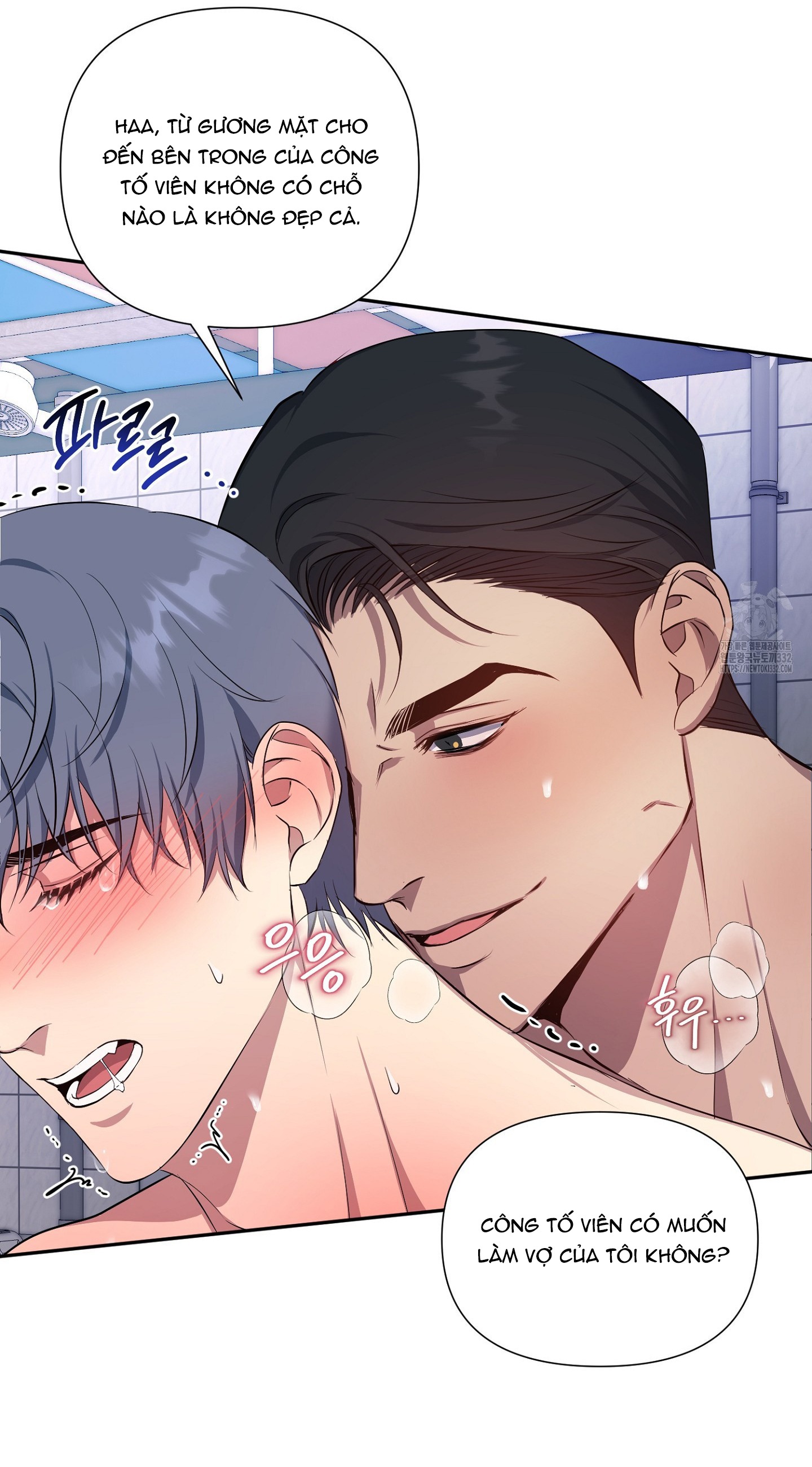 Chapter 411
