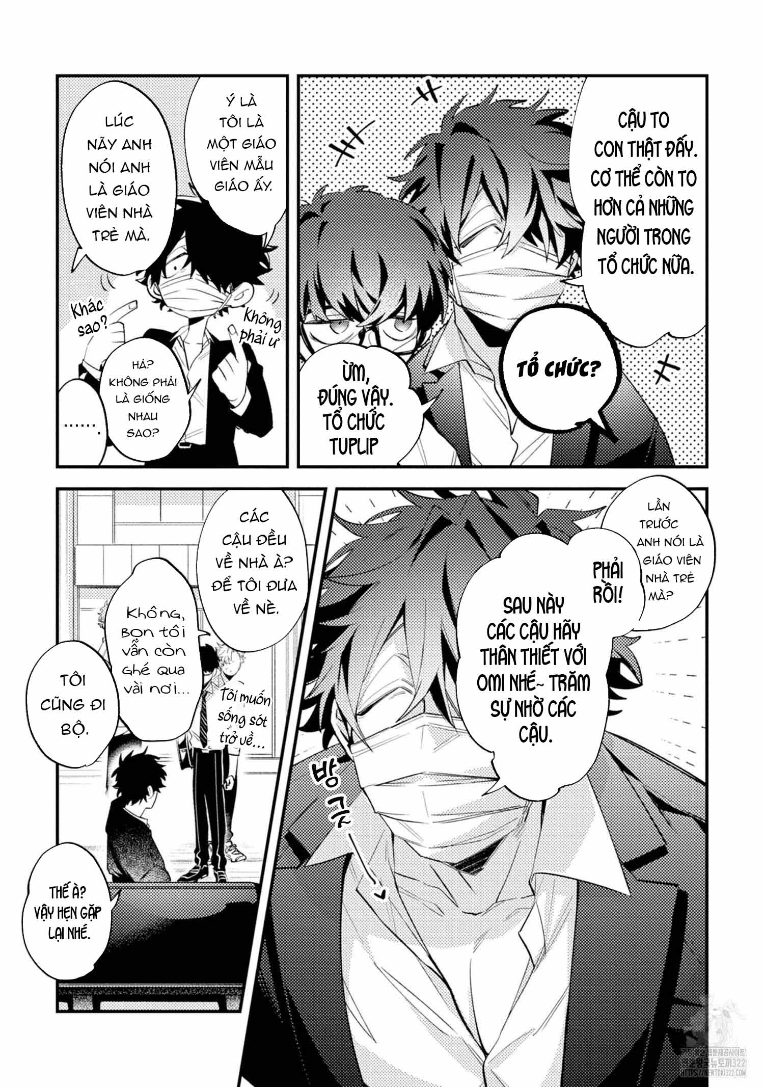 Chapter 431