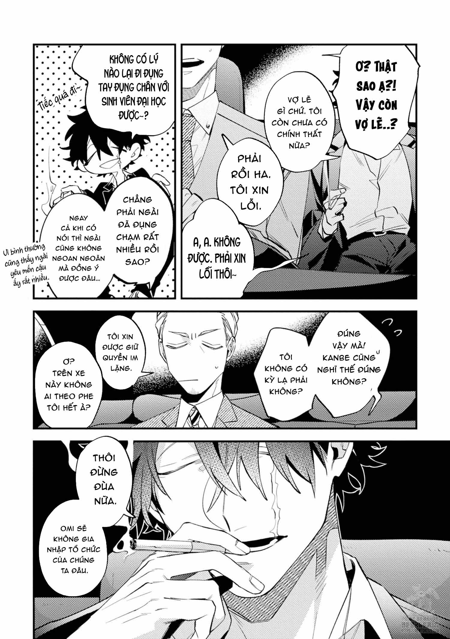 Chapter 431