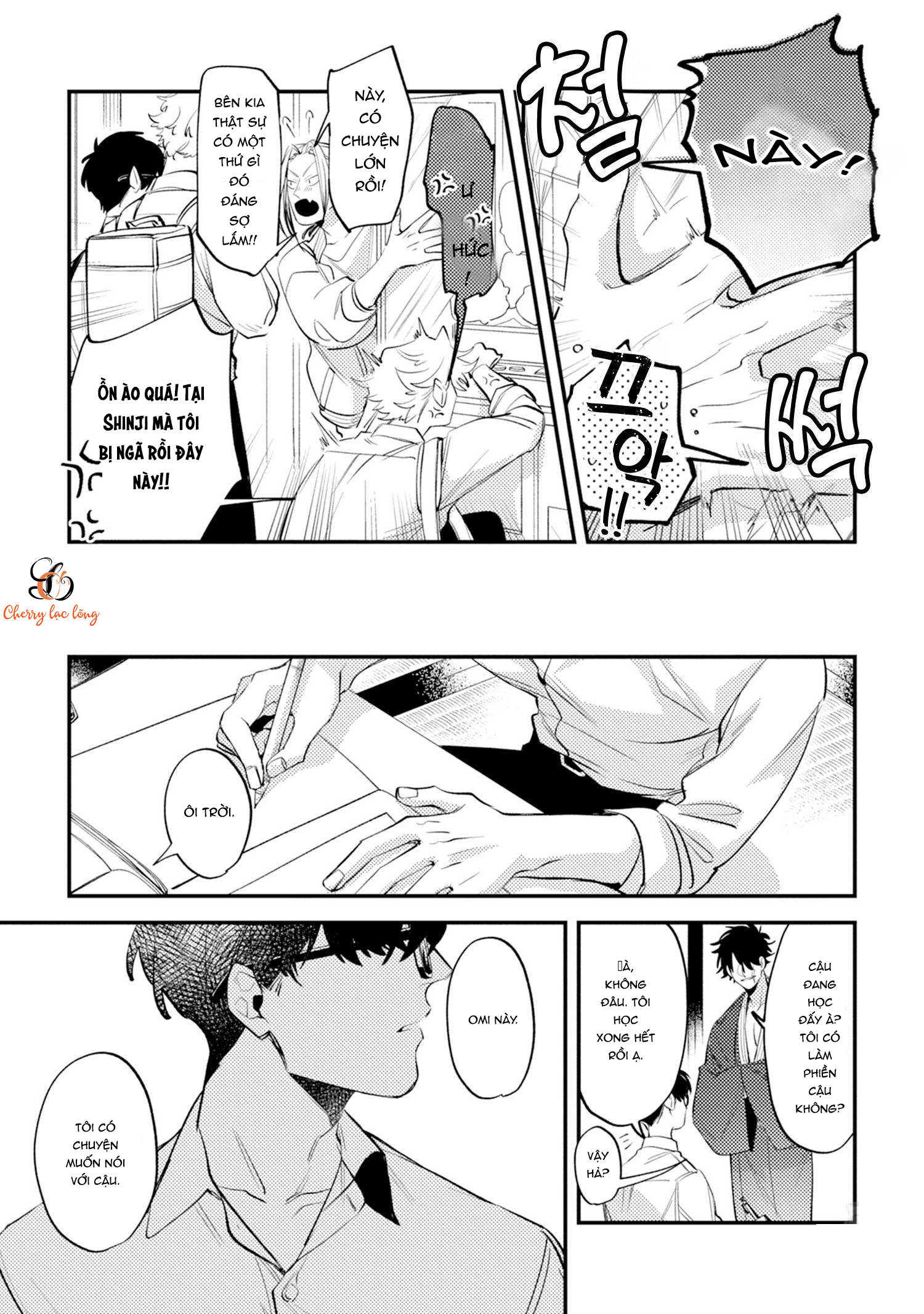 Chapter 432