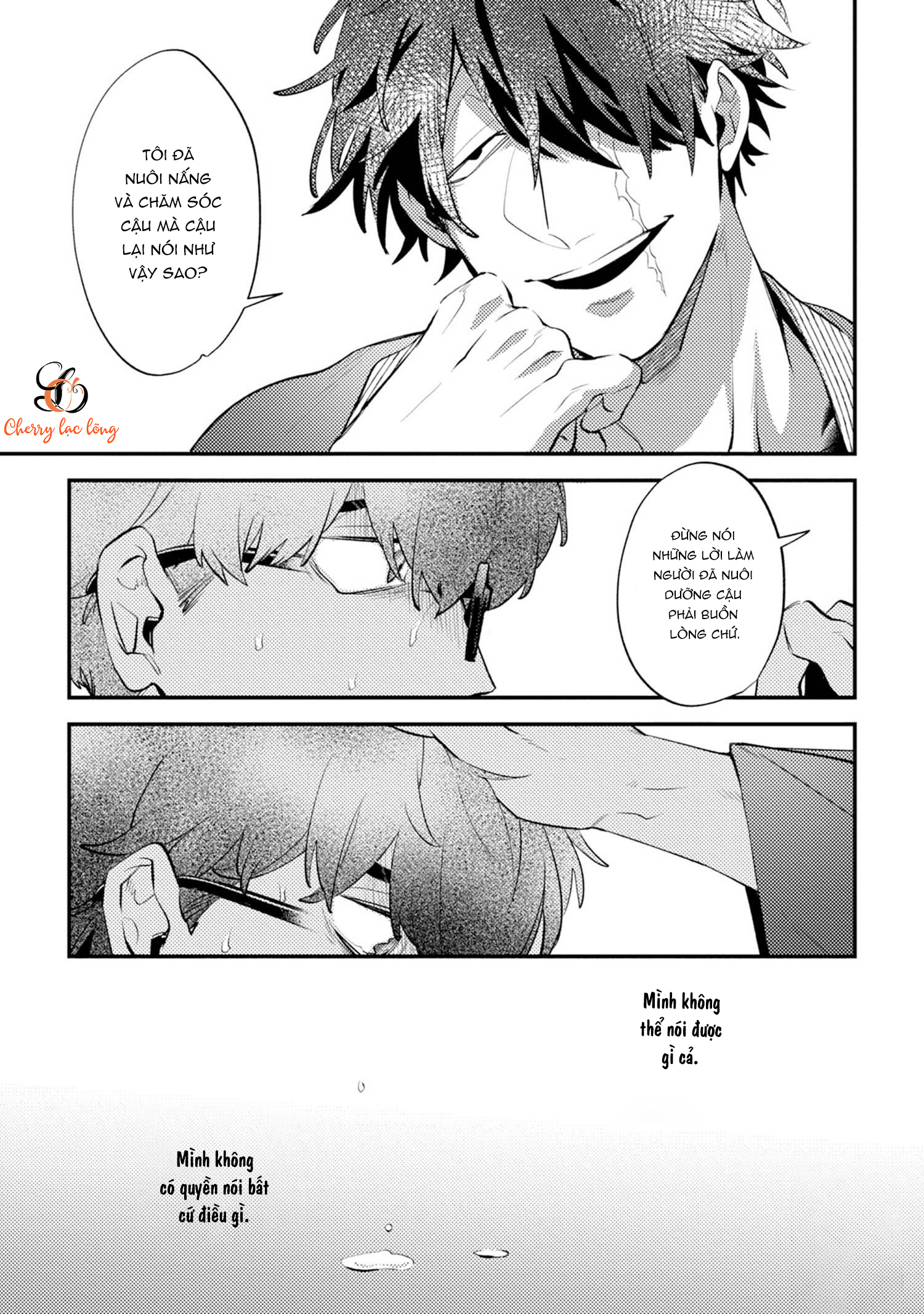 Chapter 432