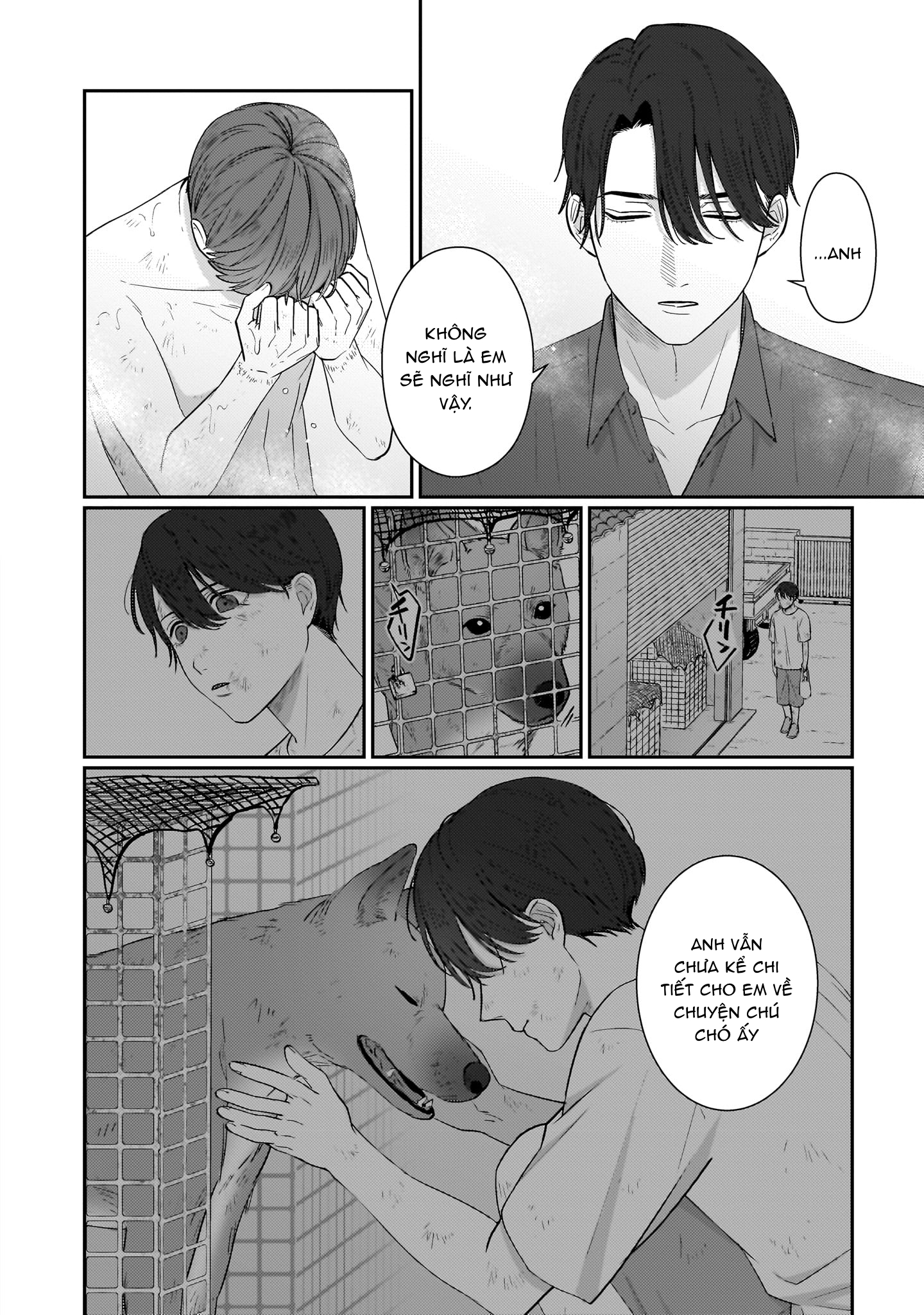 Chapter 585