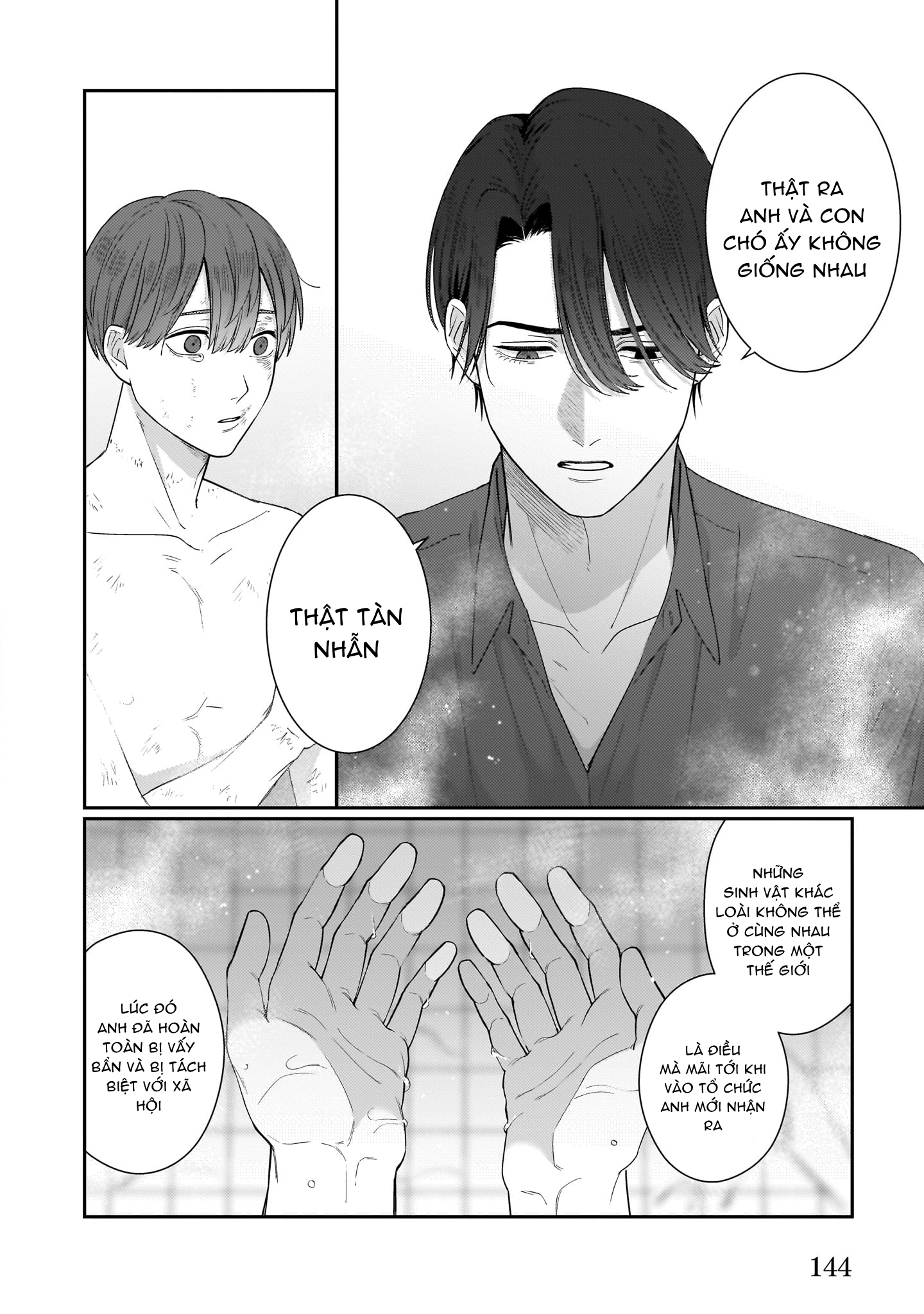 Chapter 585