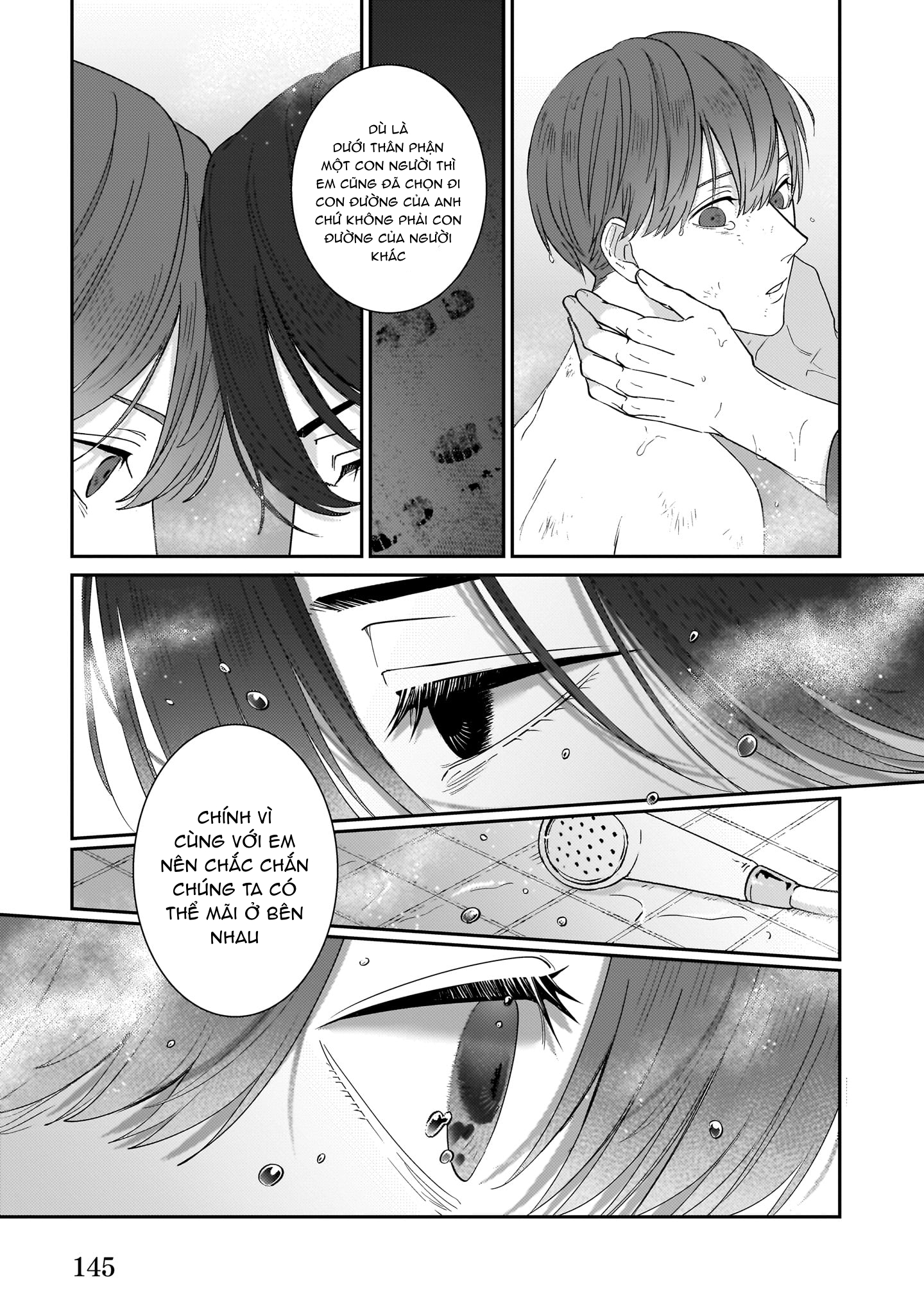 Chapter 585