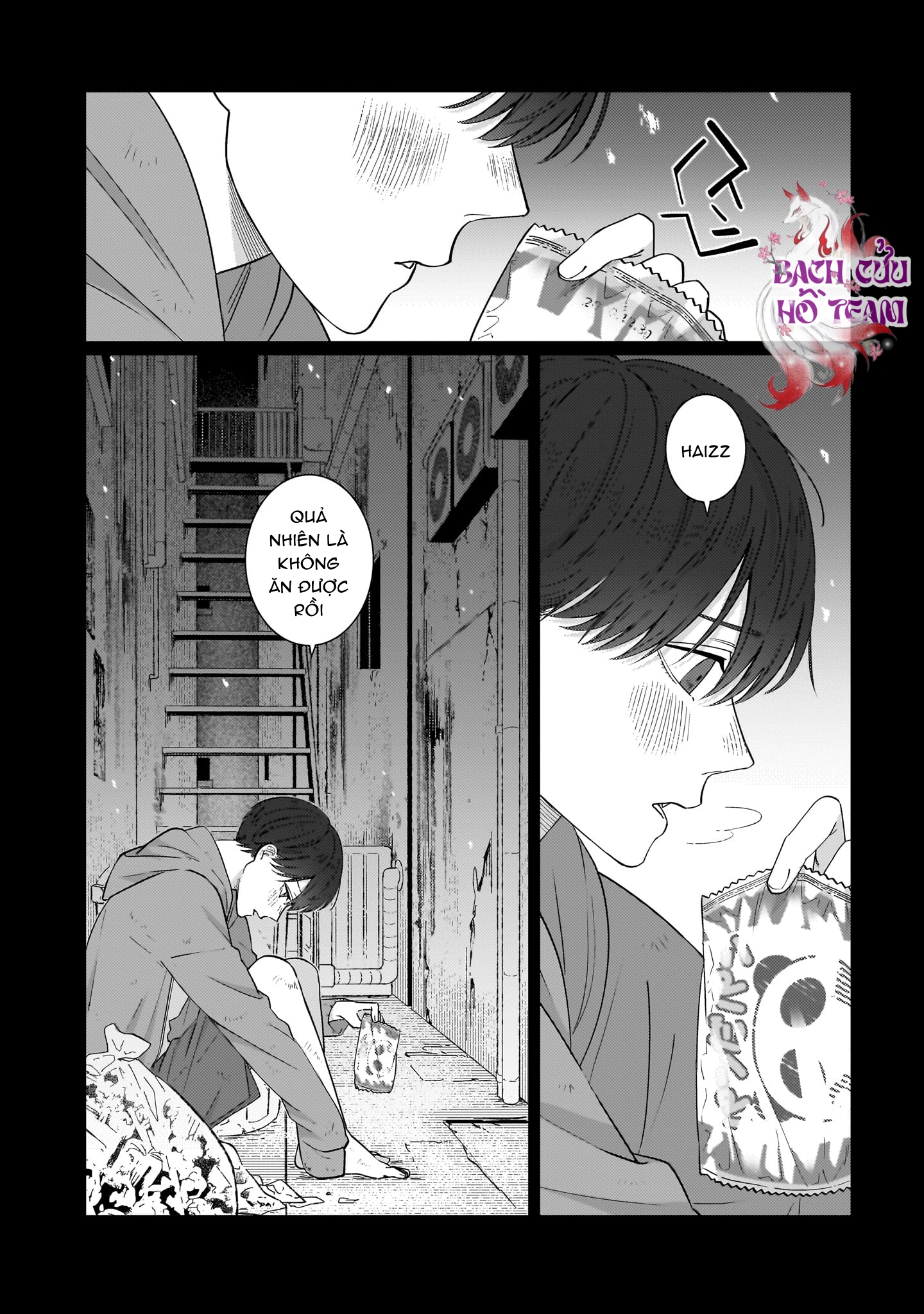 Chapter 585