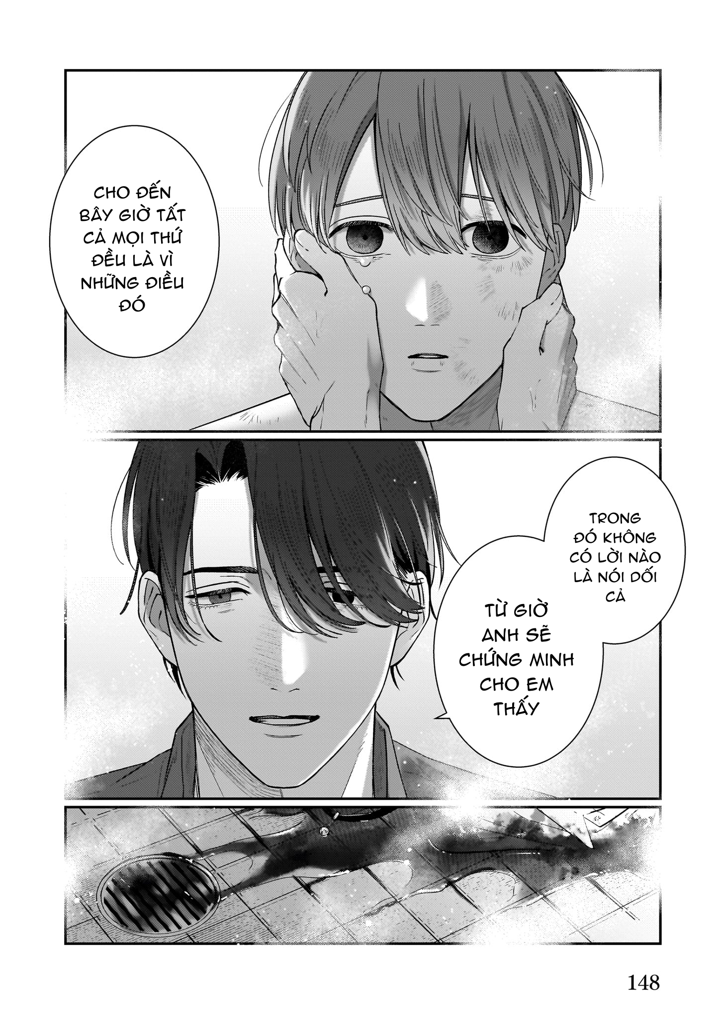Chapter 585