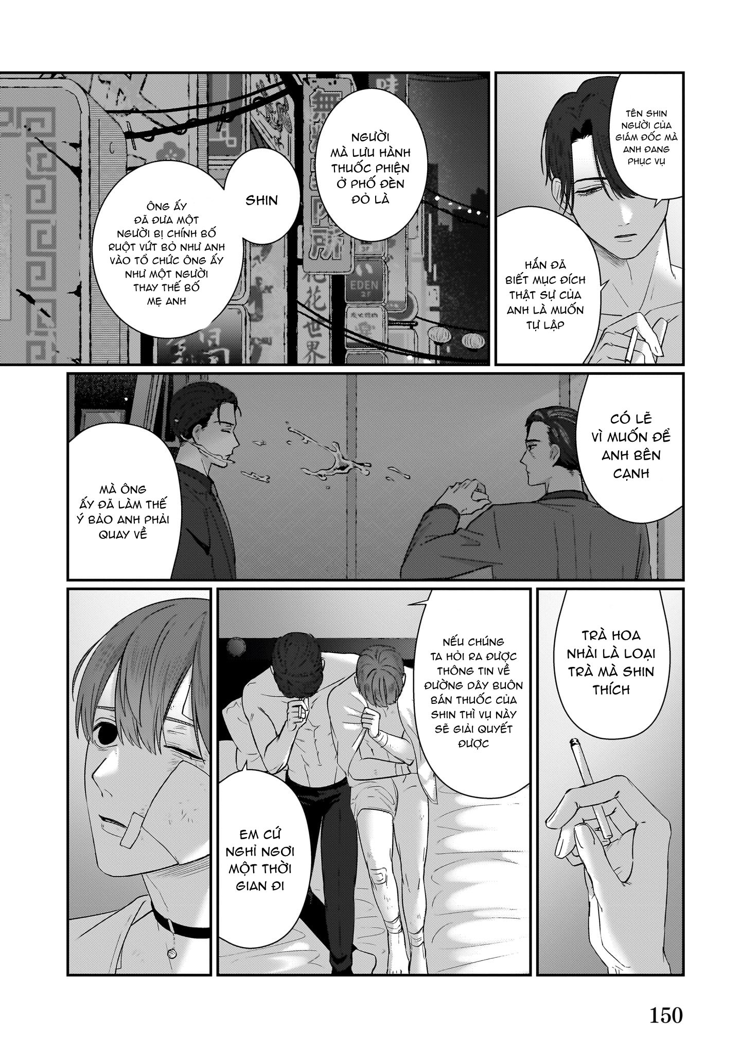 Chapter 585