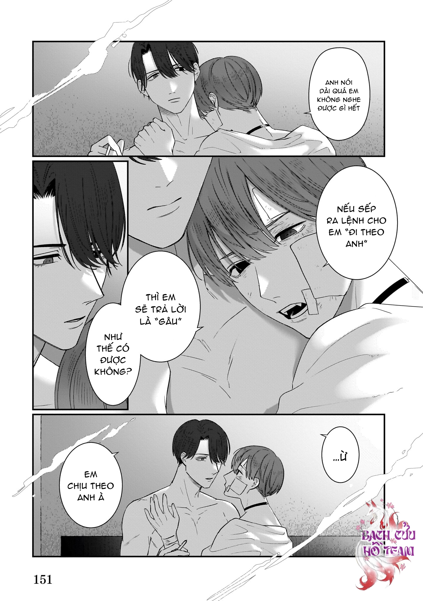Chapter 585