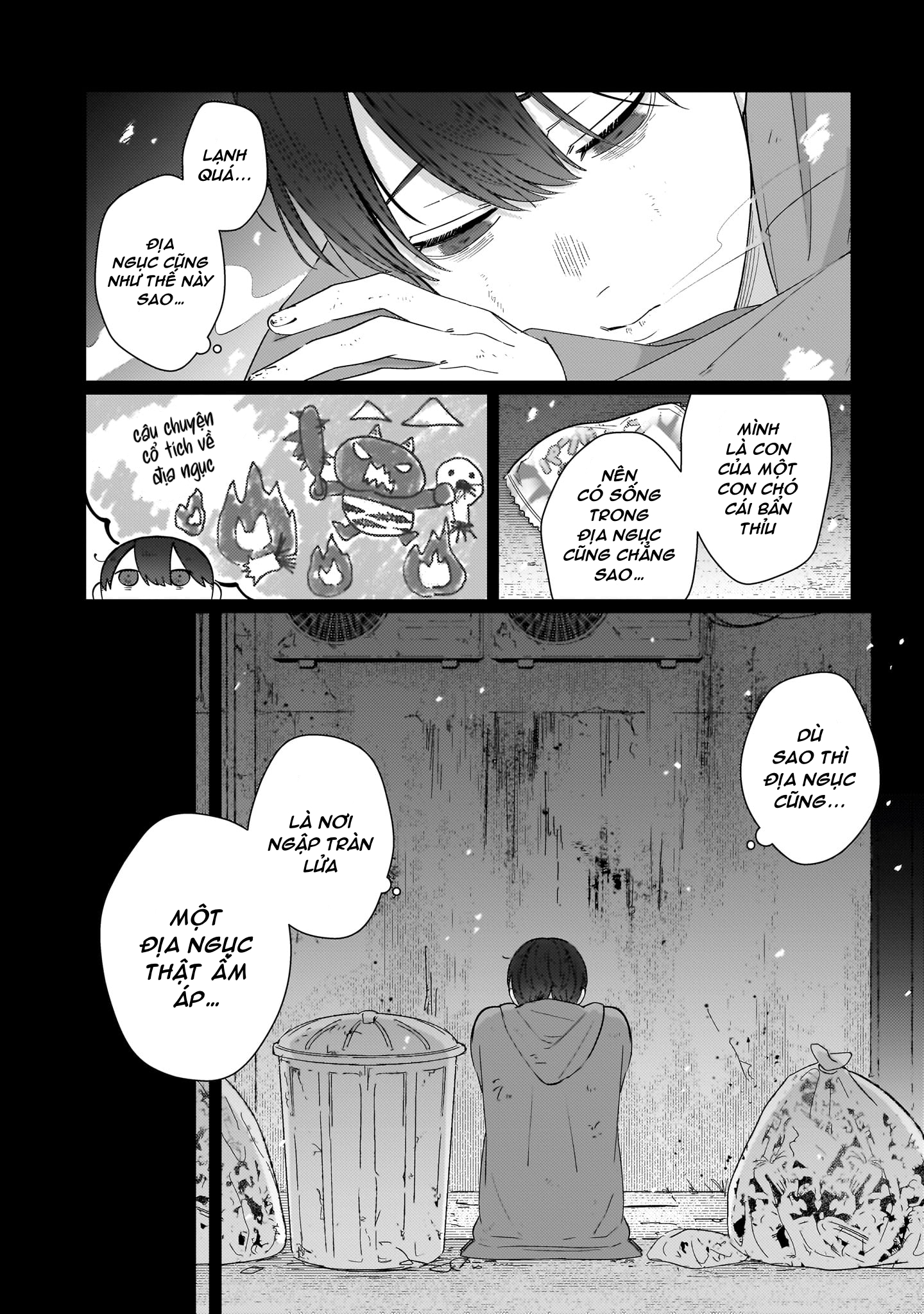 Chapter 585