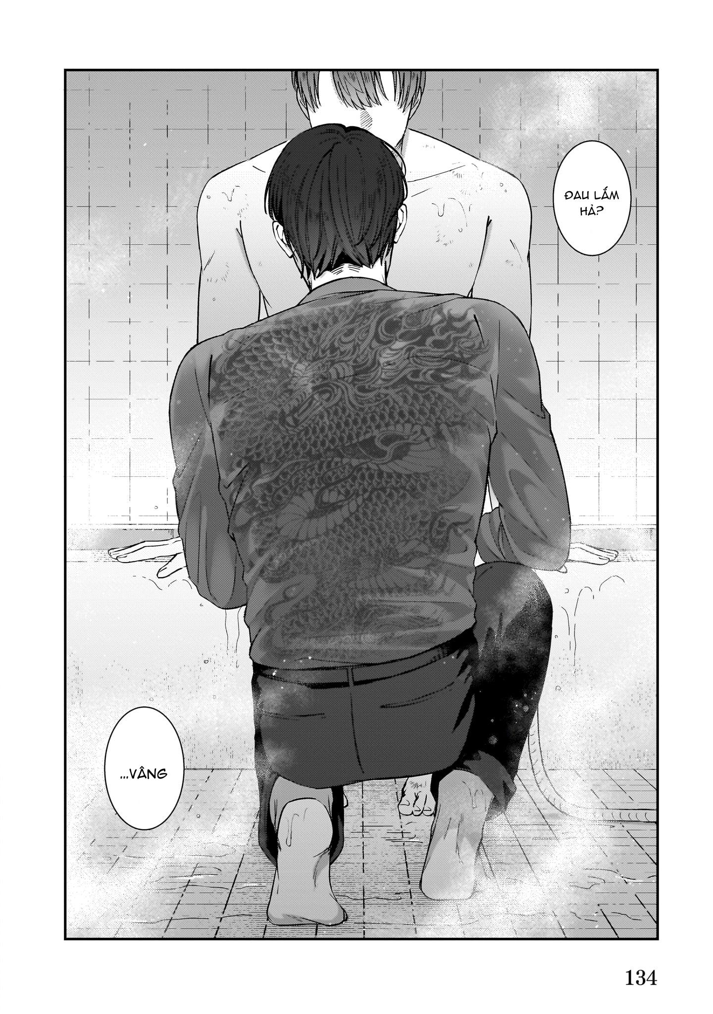 Chapter 585