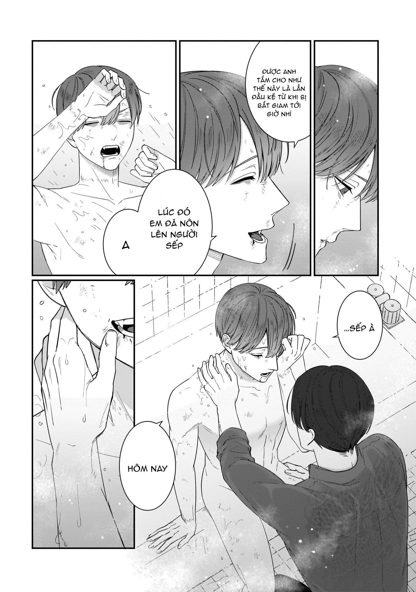 Chapter 585