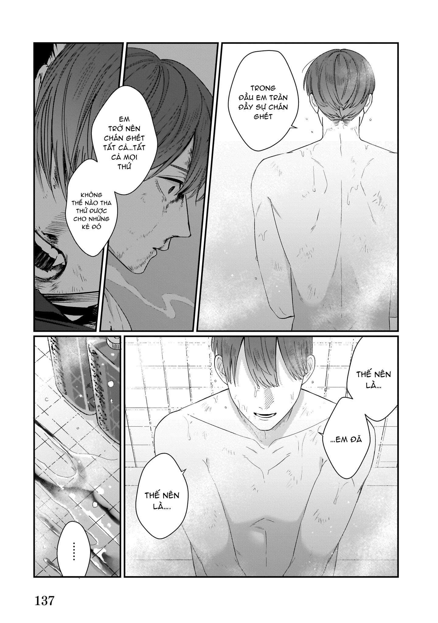 Chapter 585