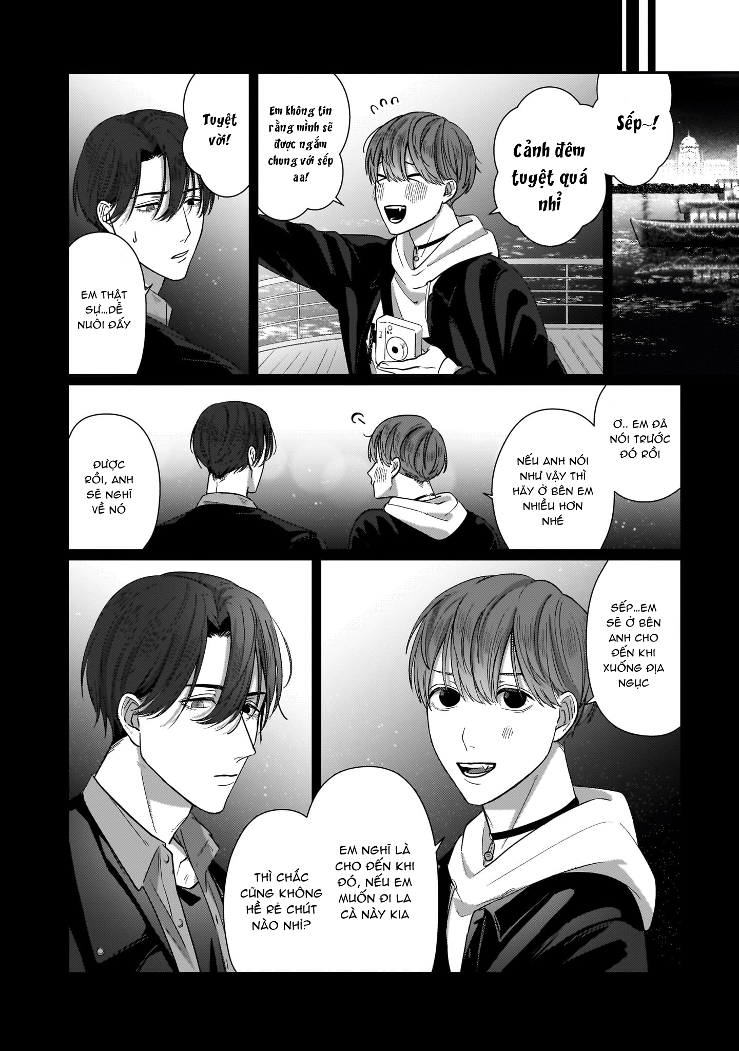 Chapter 586