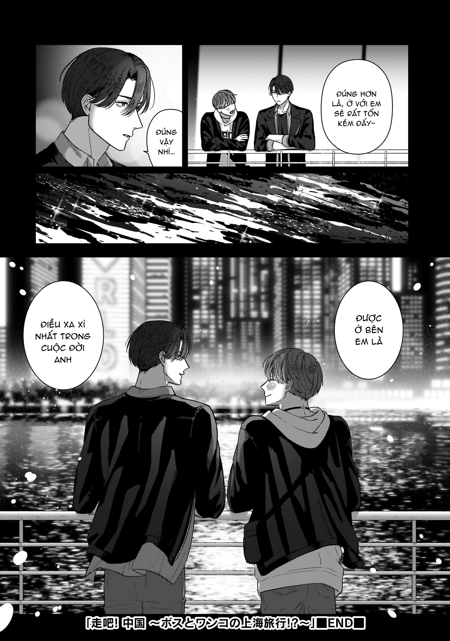 Chapter 586