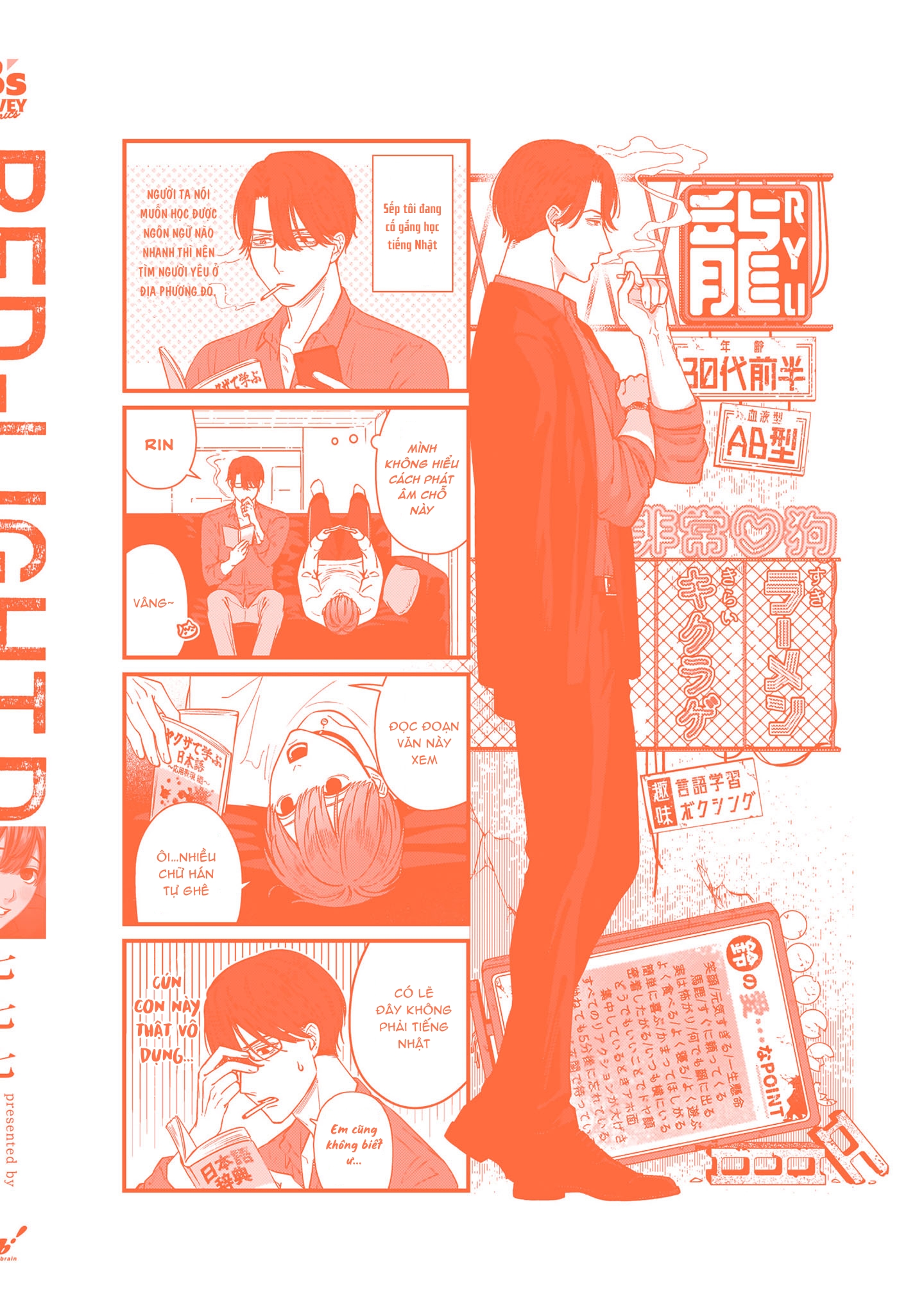 Chapter 586
