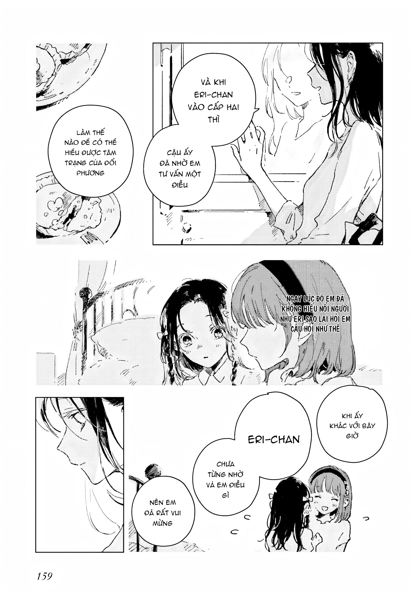 Chapter 587