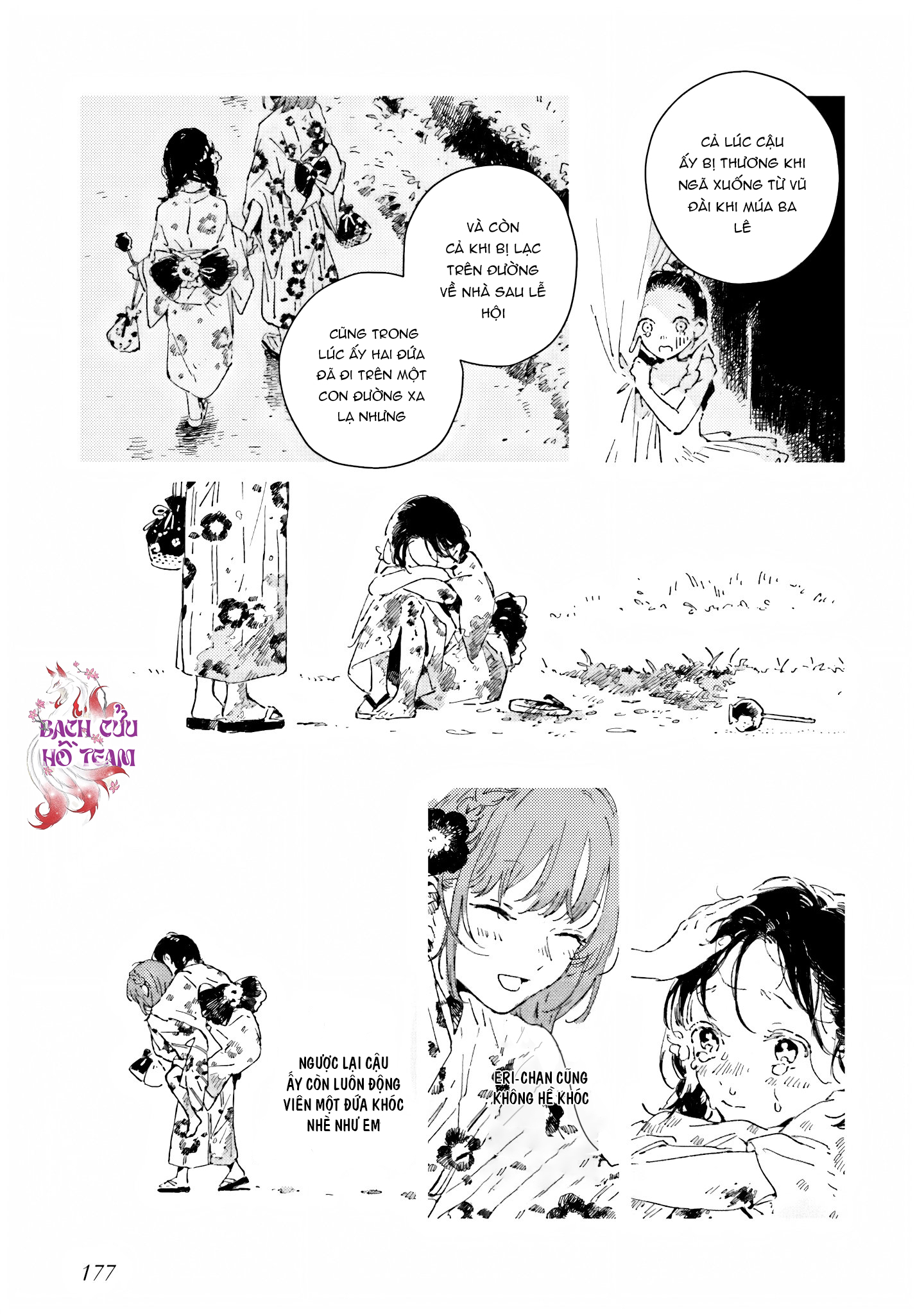 Chapter 587