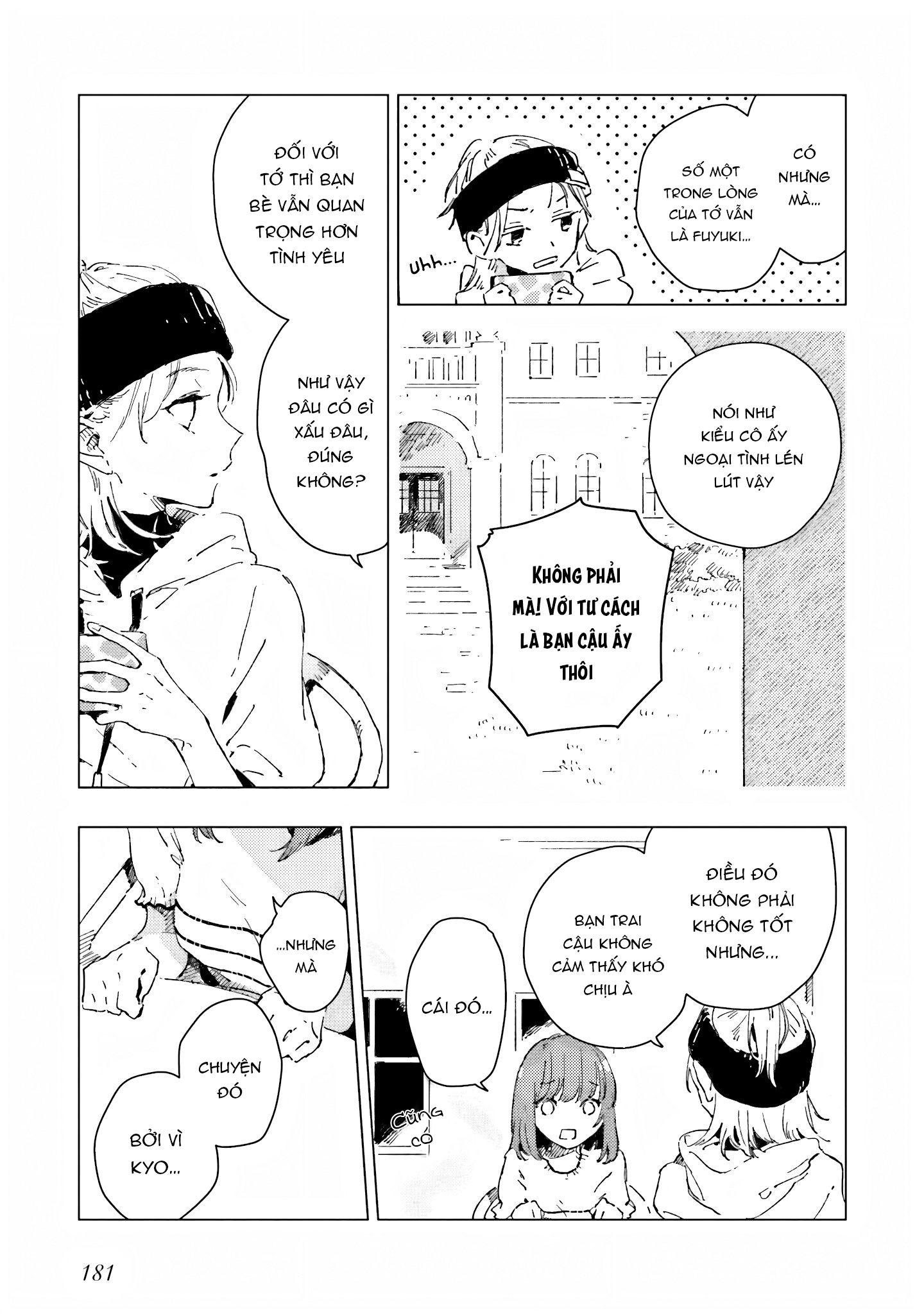 Chapter 587