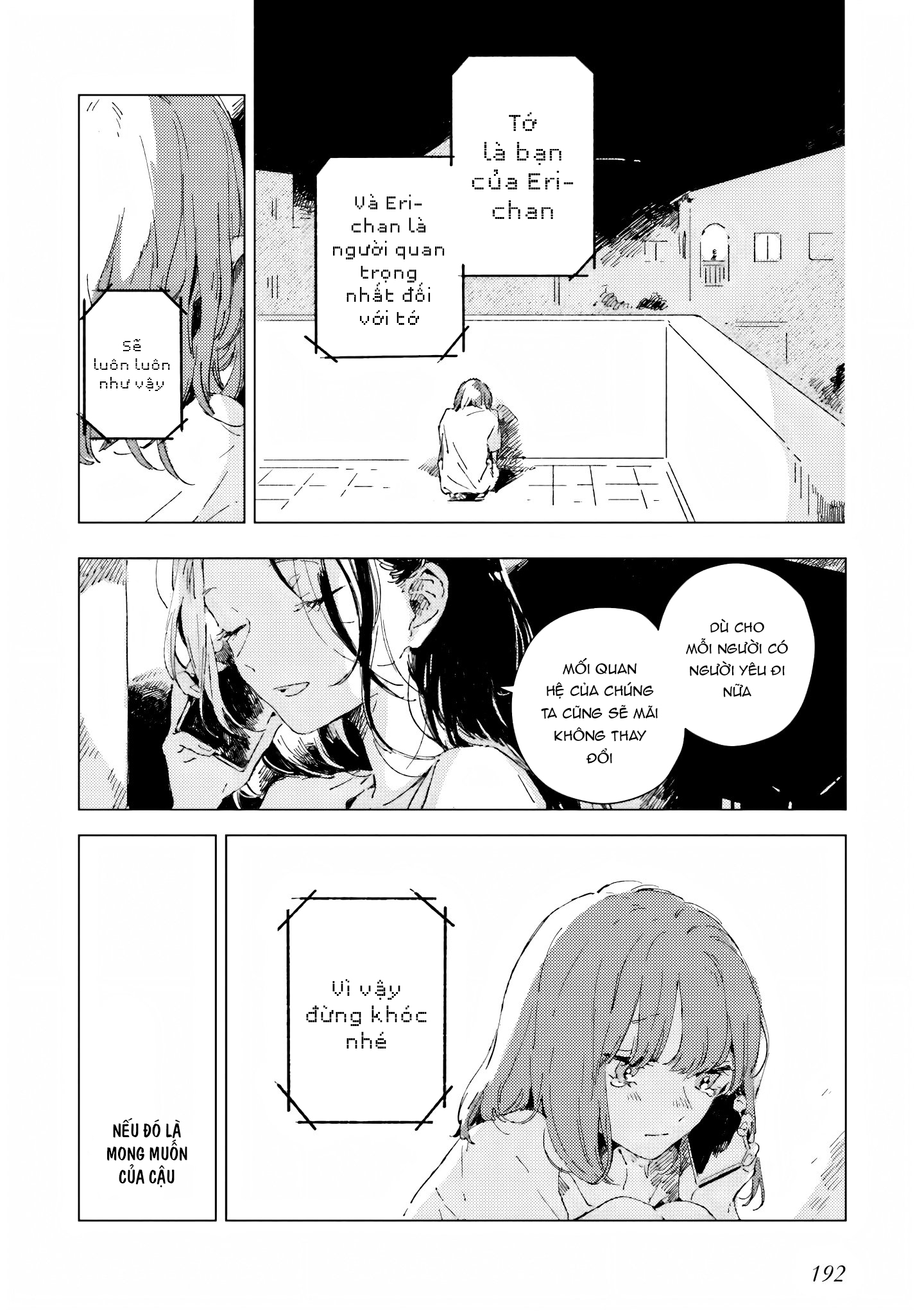 Chapter 587