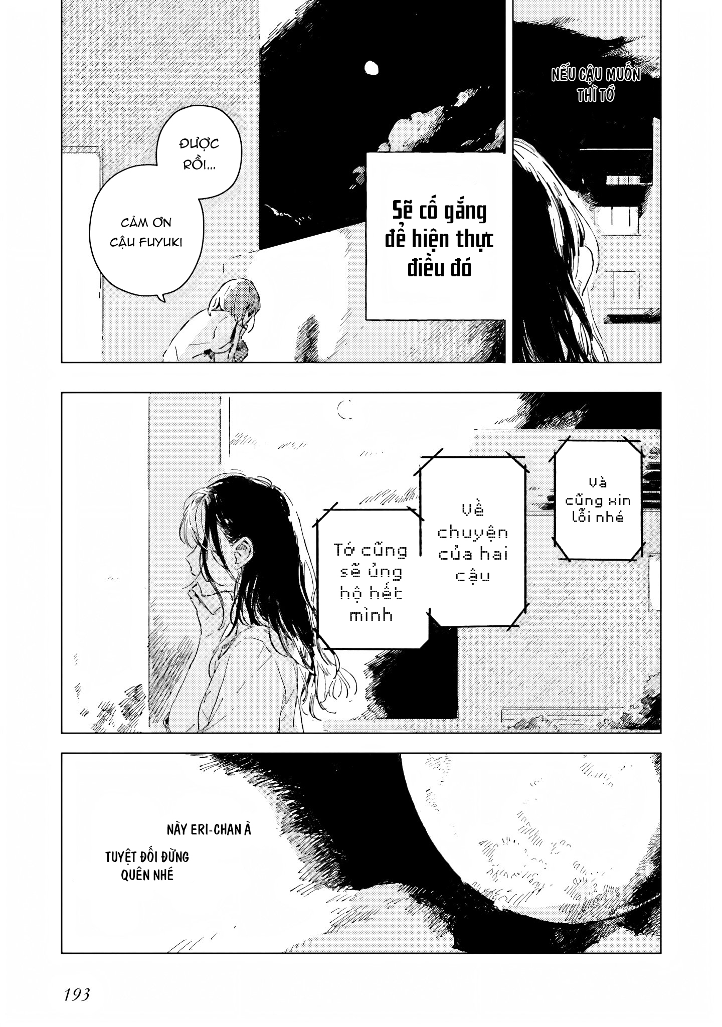Chapter 587