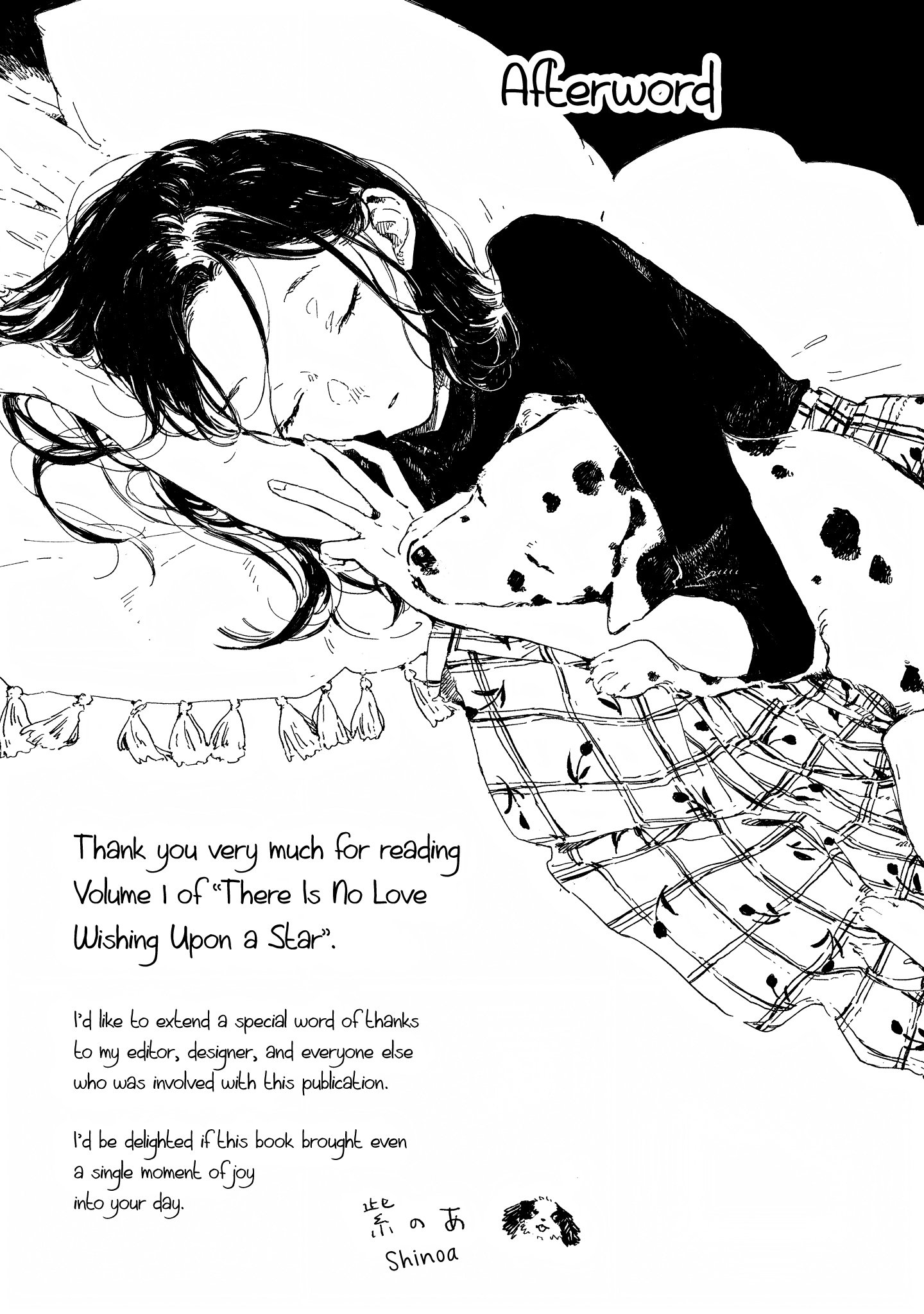 Chapter 587