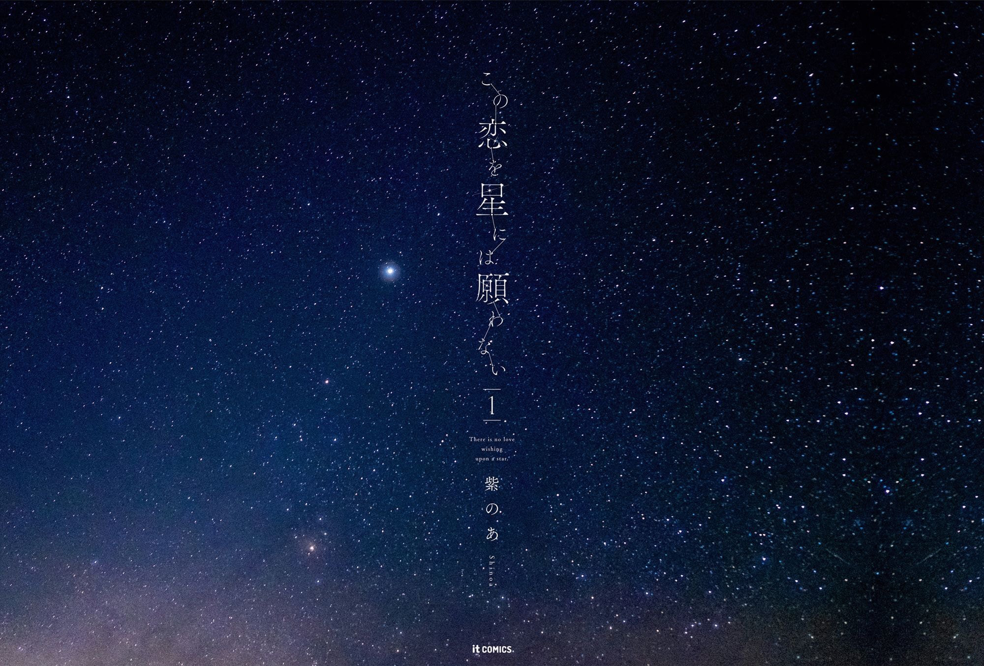 Chapter 587