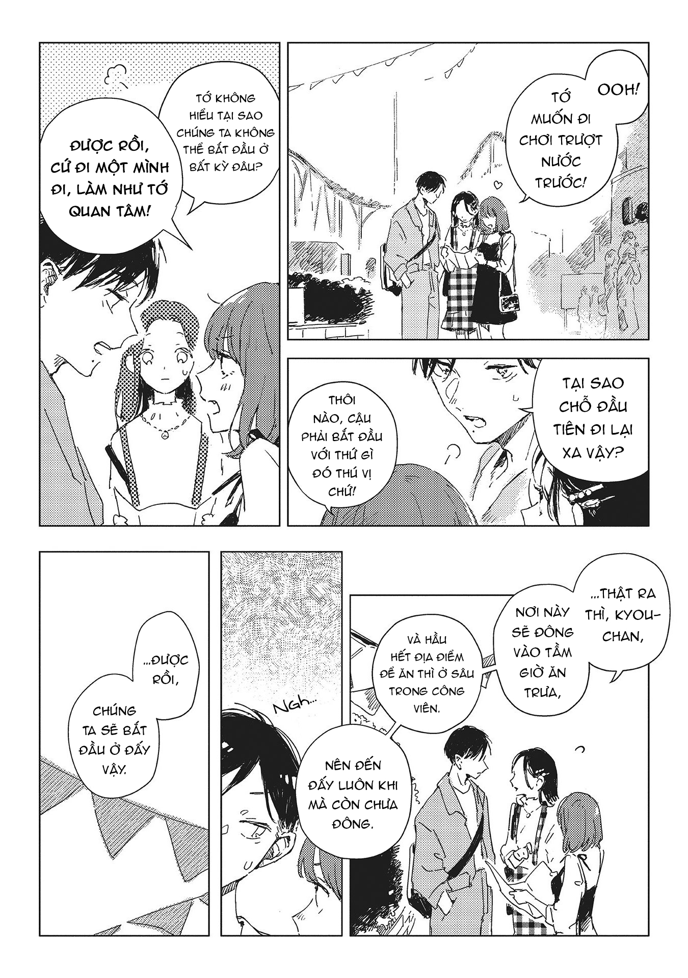 Chapter 475