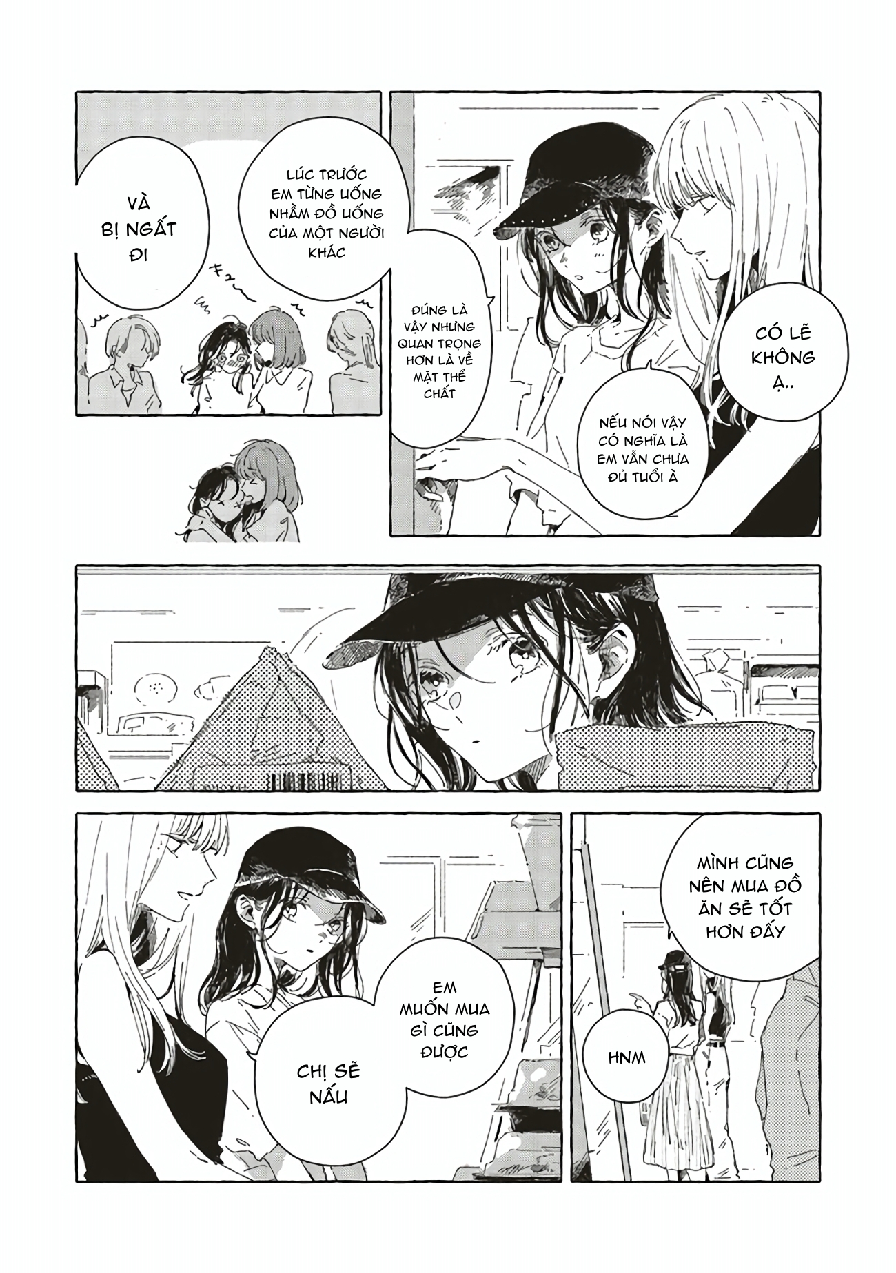 Chapter 661