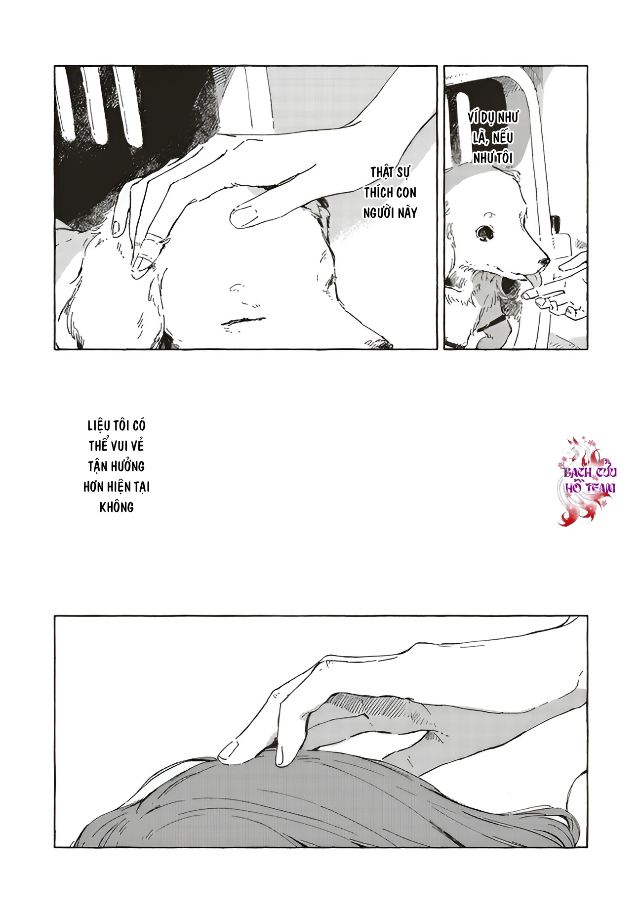 Chapter 661