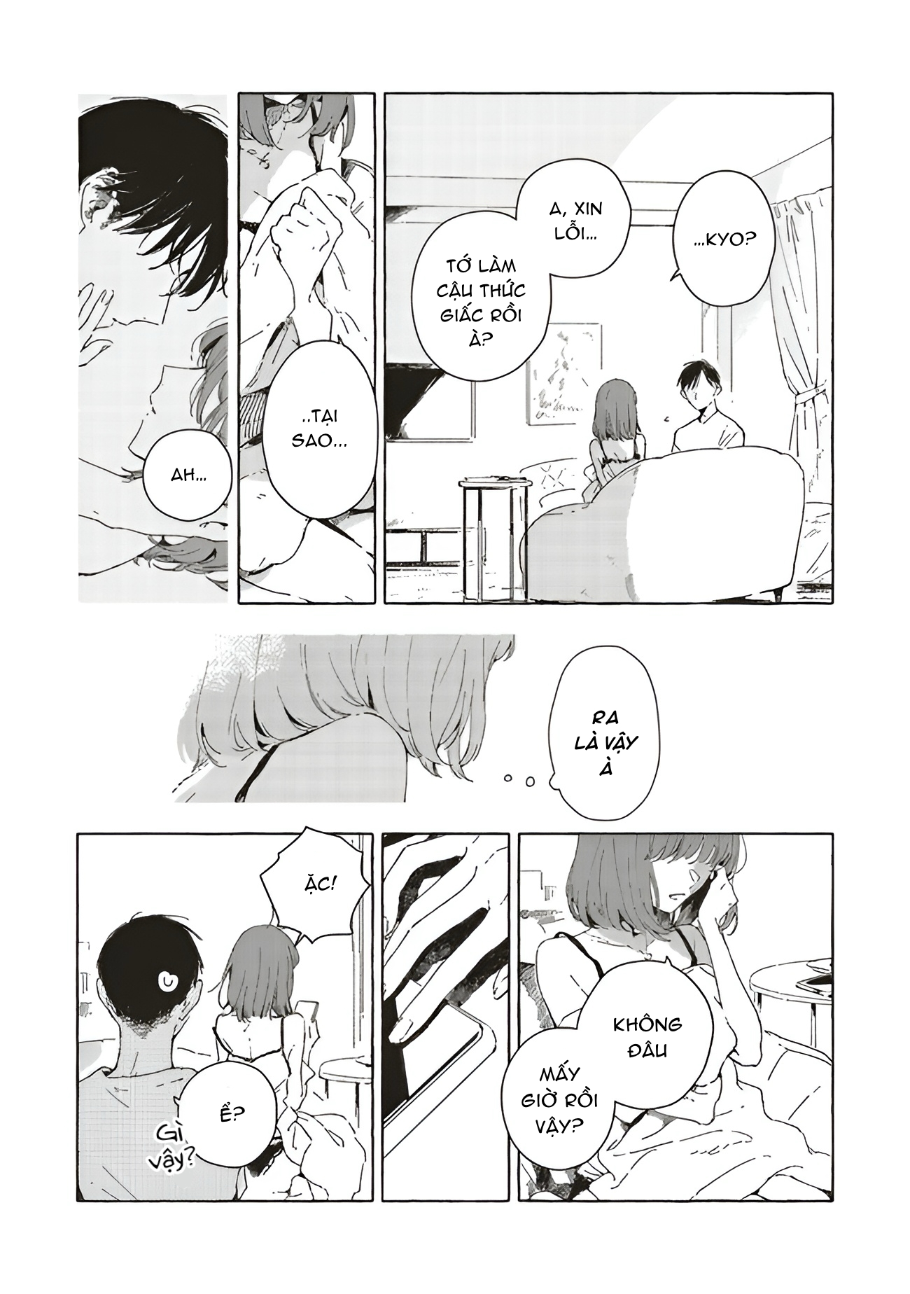 Chapter 661