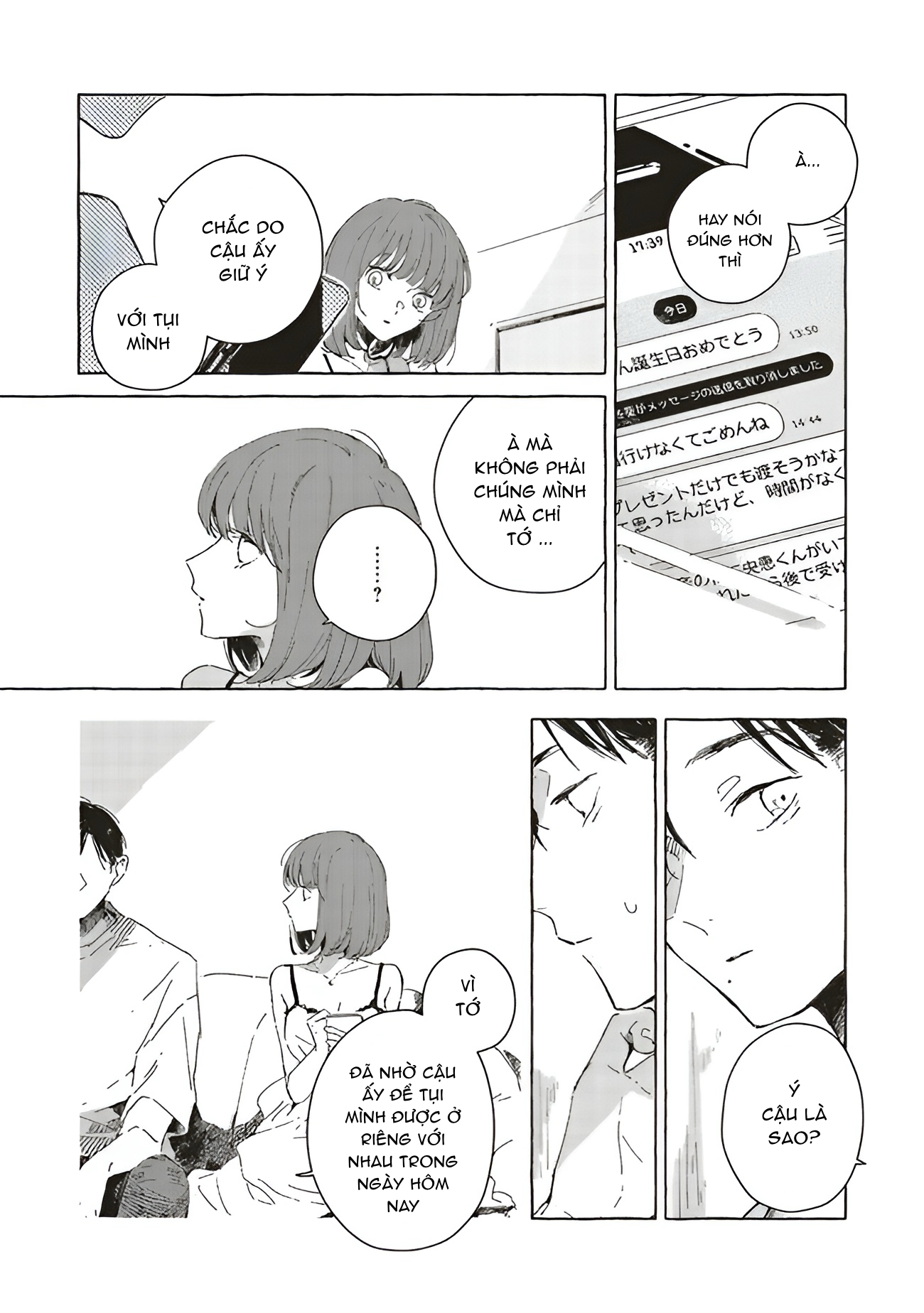 Chapter 661