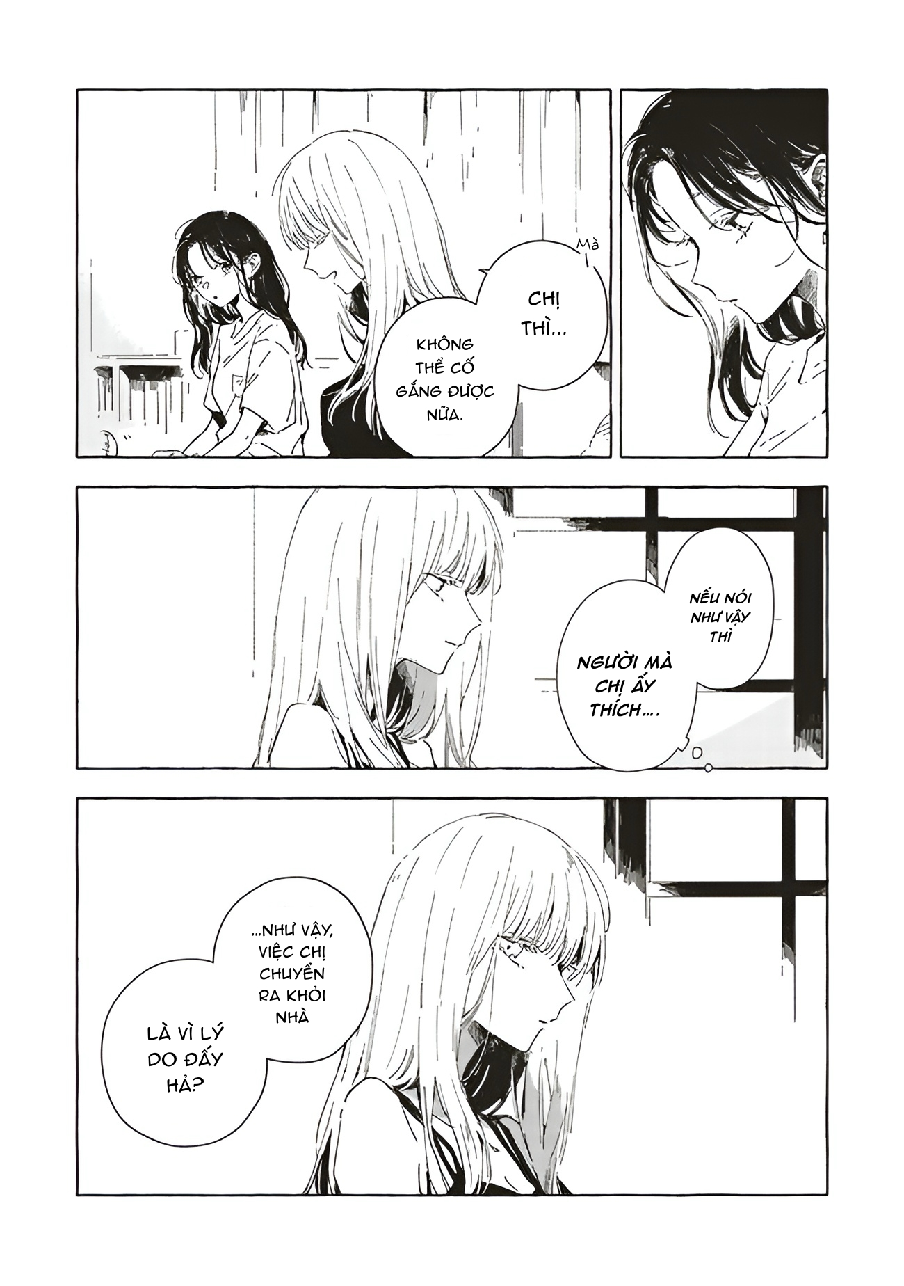 Chapter 661