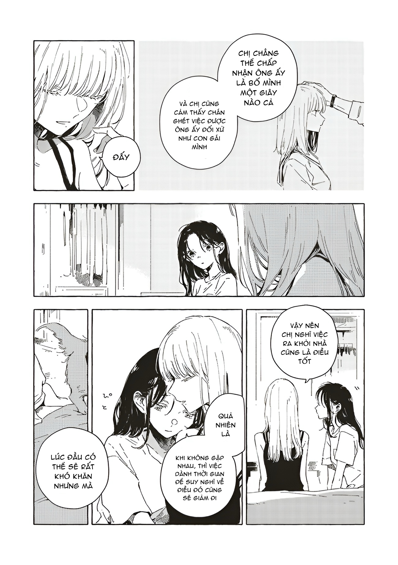Chapter 661