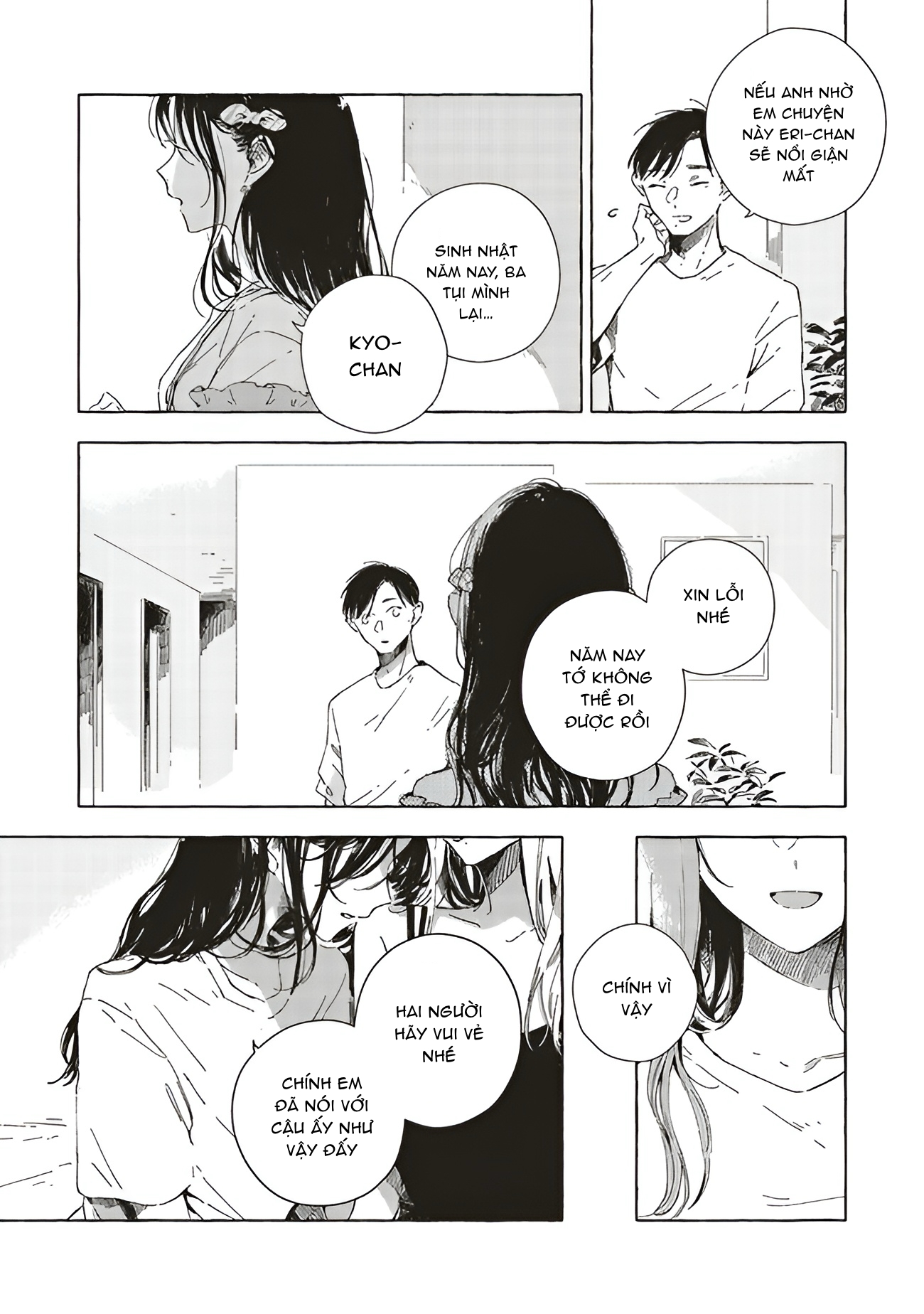 Chapter 661