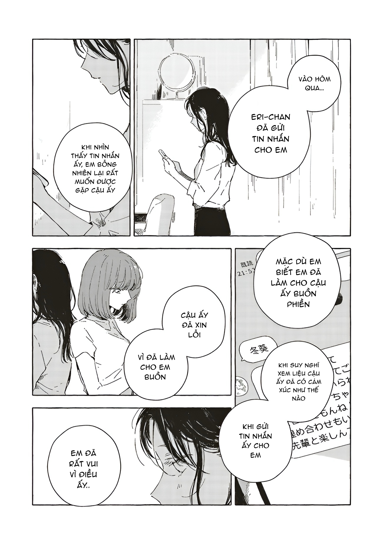 Chapter 661