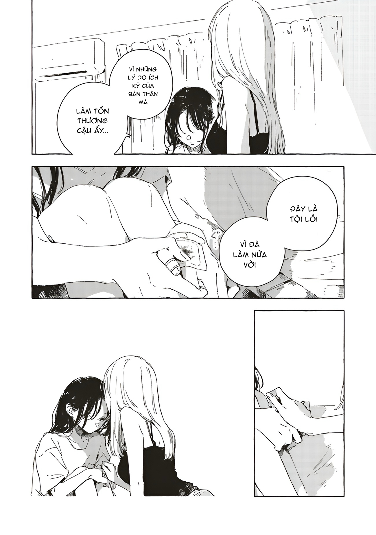Chapter 661