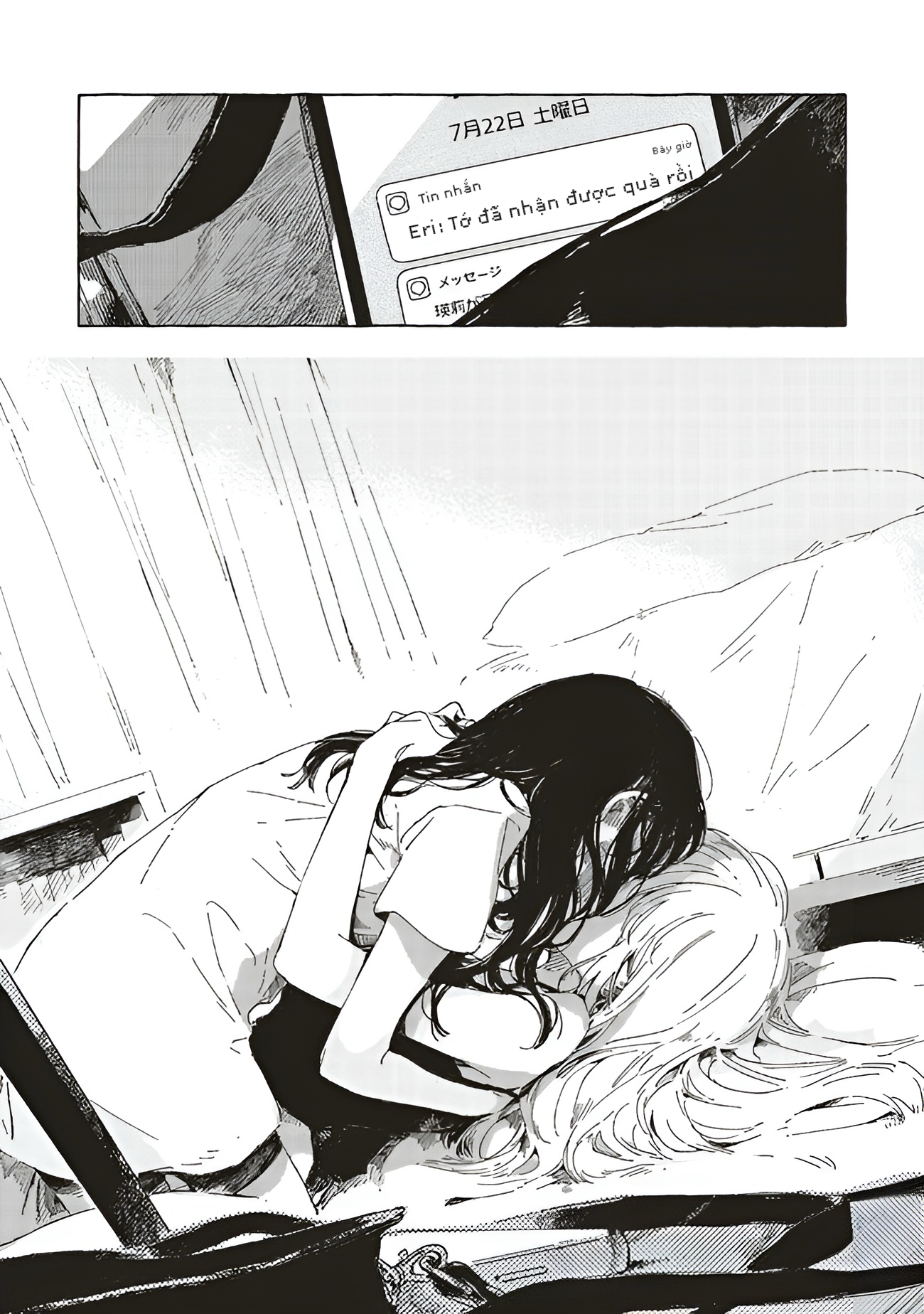 Chapter 661