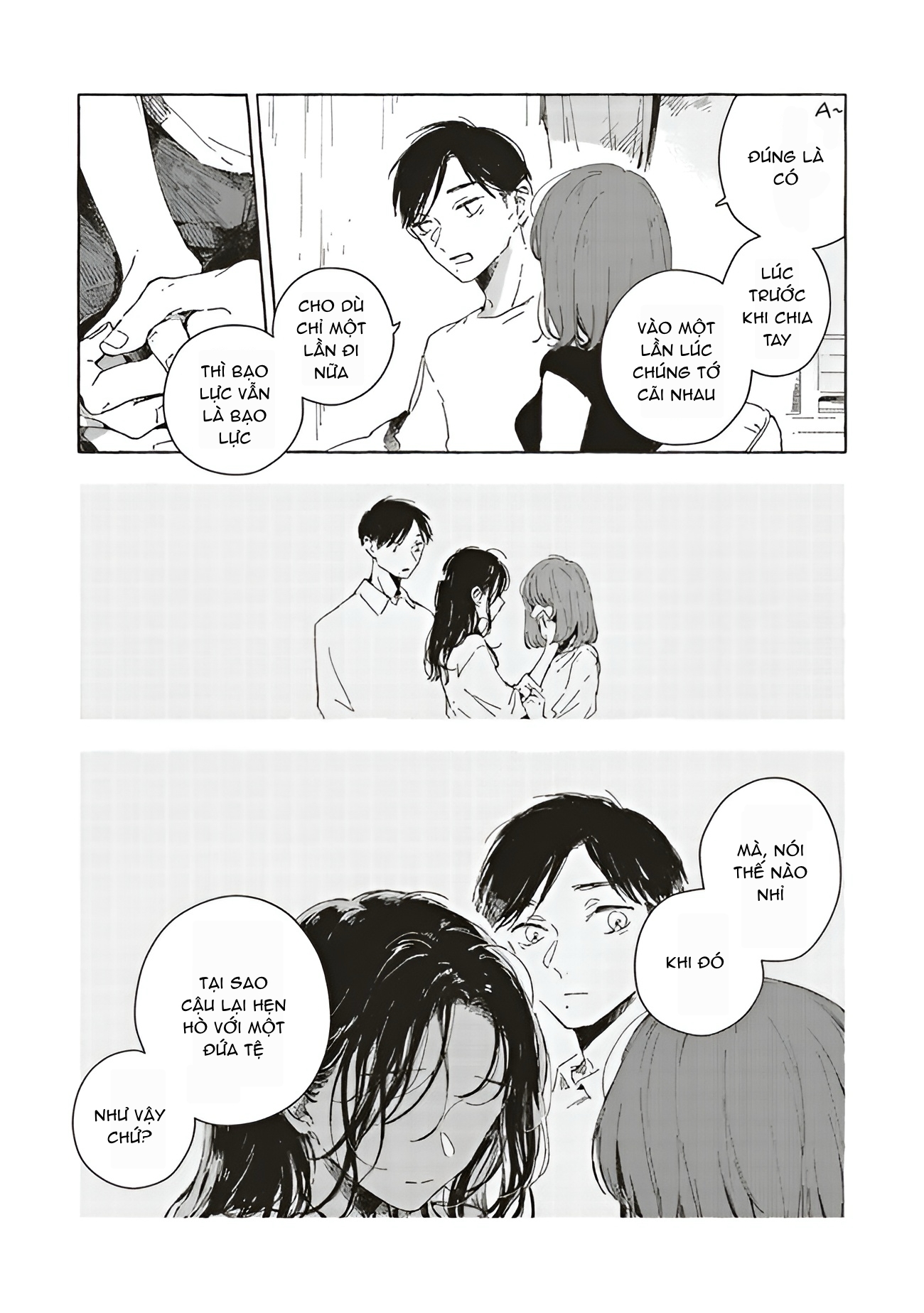 Chapter 660