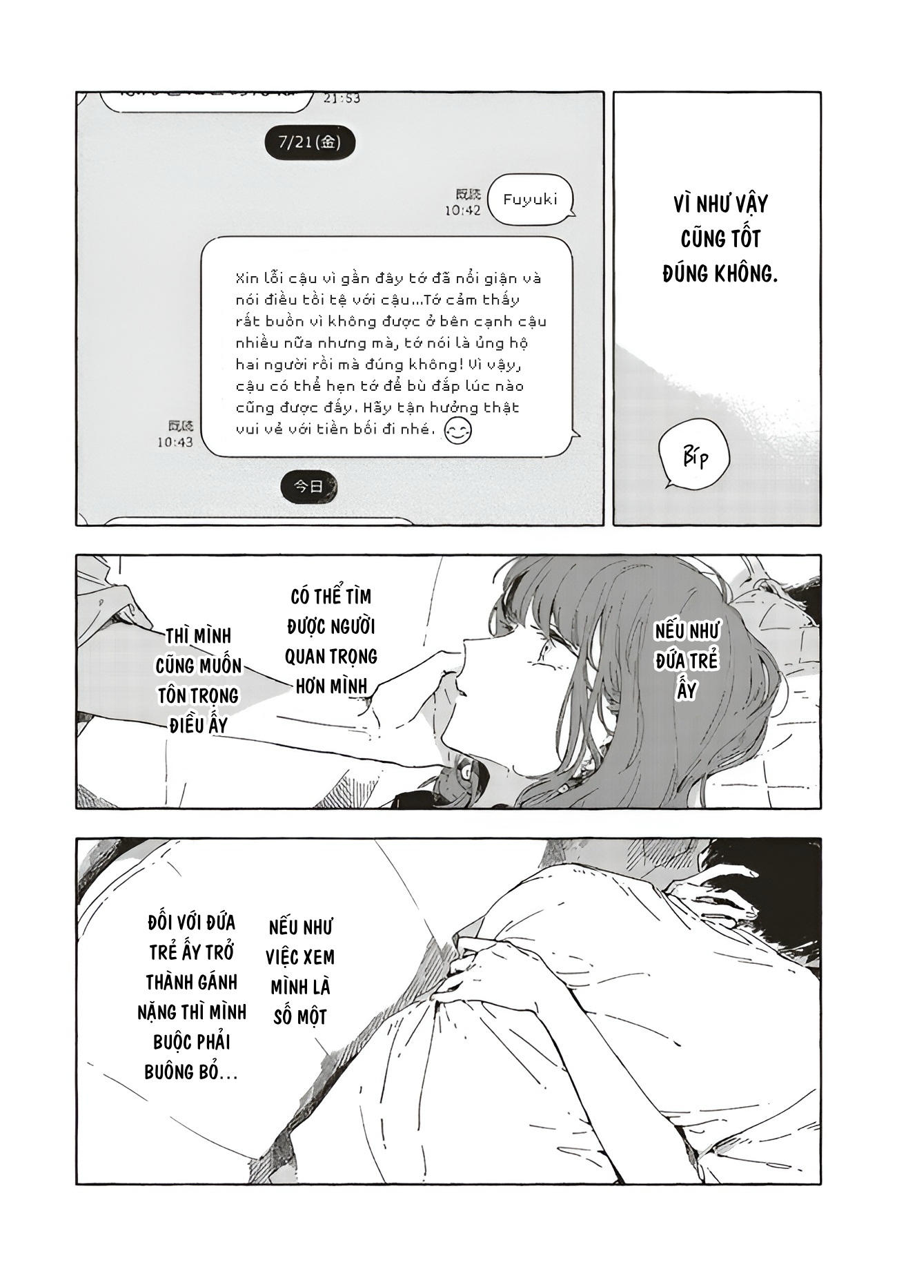 Chapter 660
