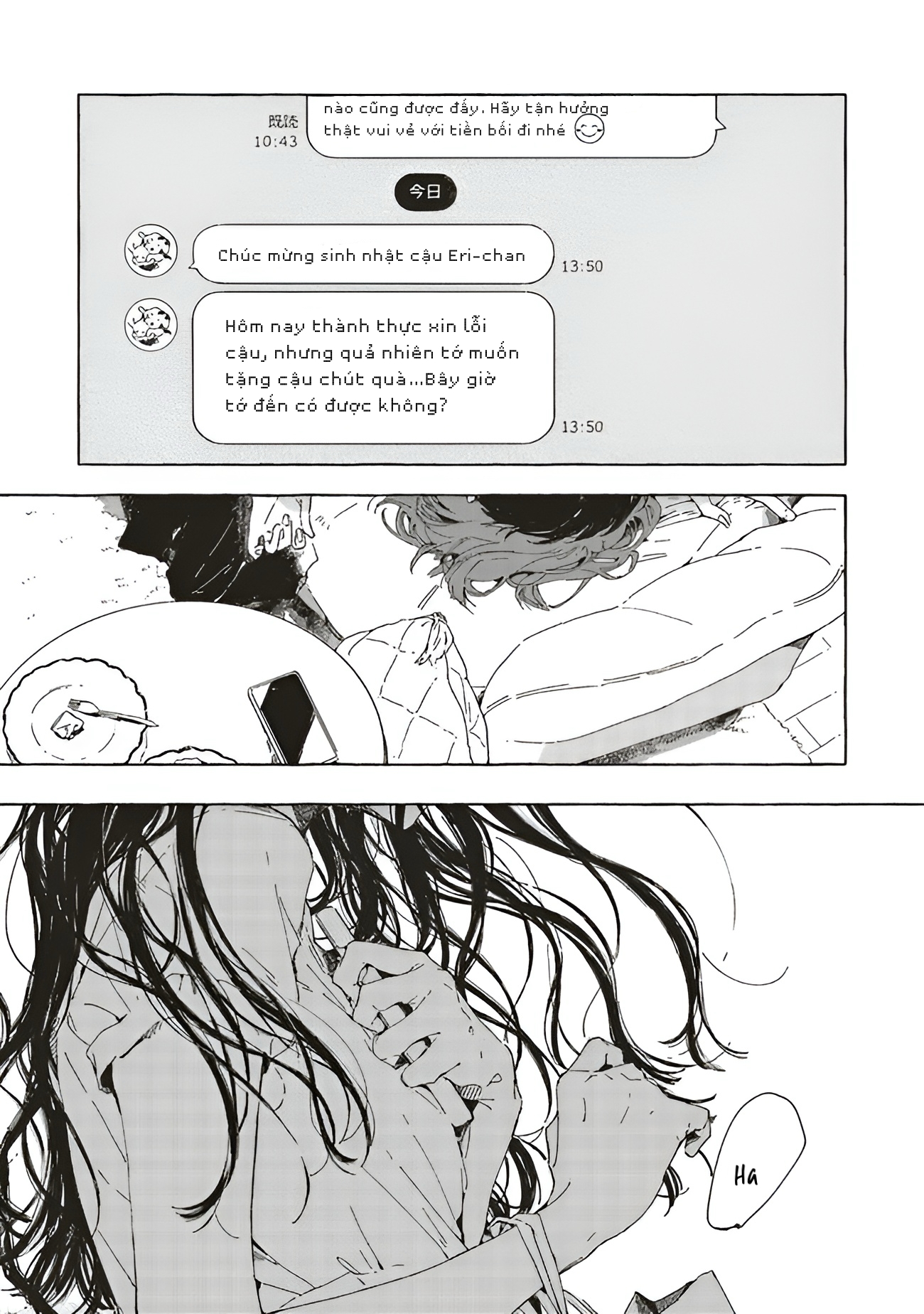 Chapter 660