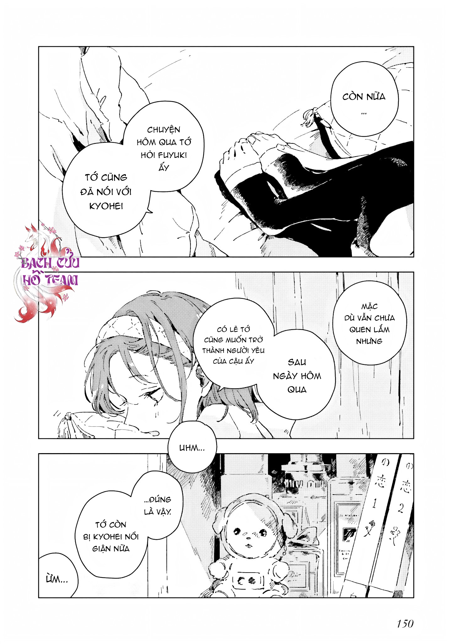 Chapter 516