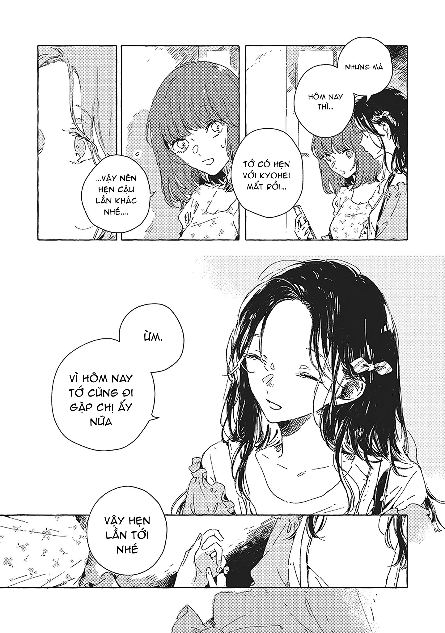 Chapter 588