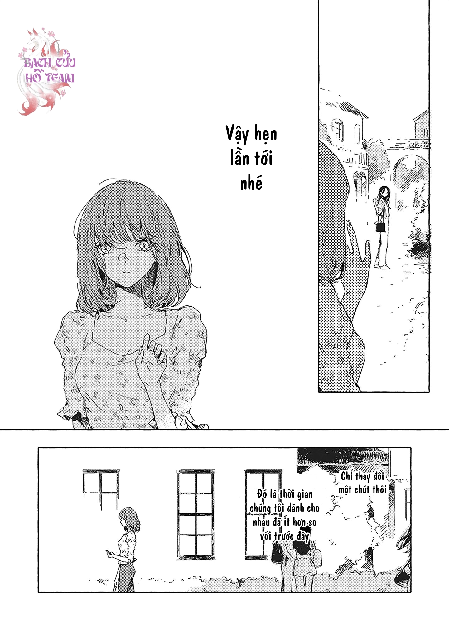 Chapter 588
