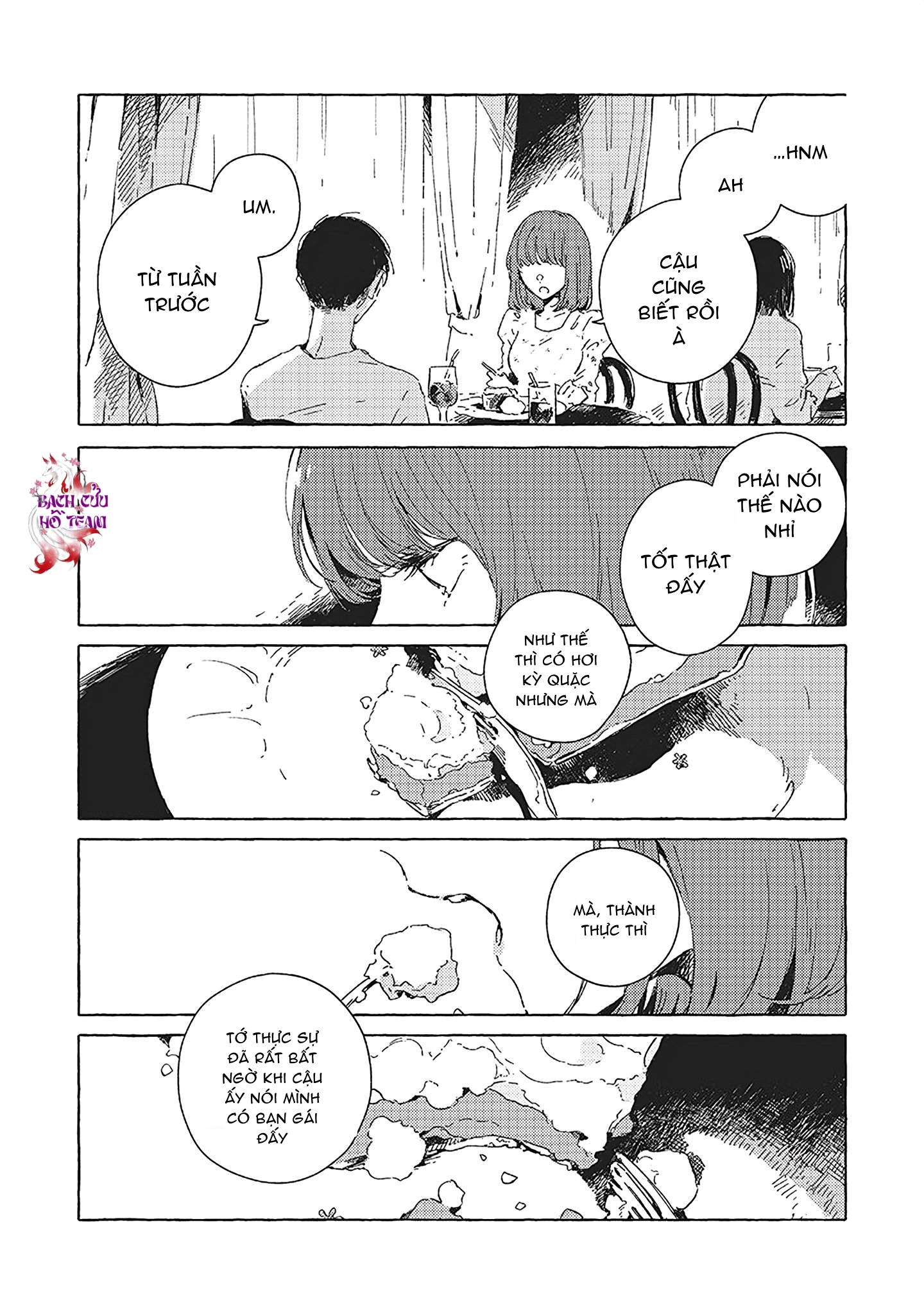 Chapter 588