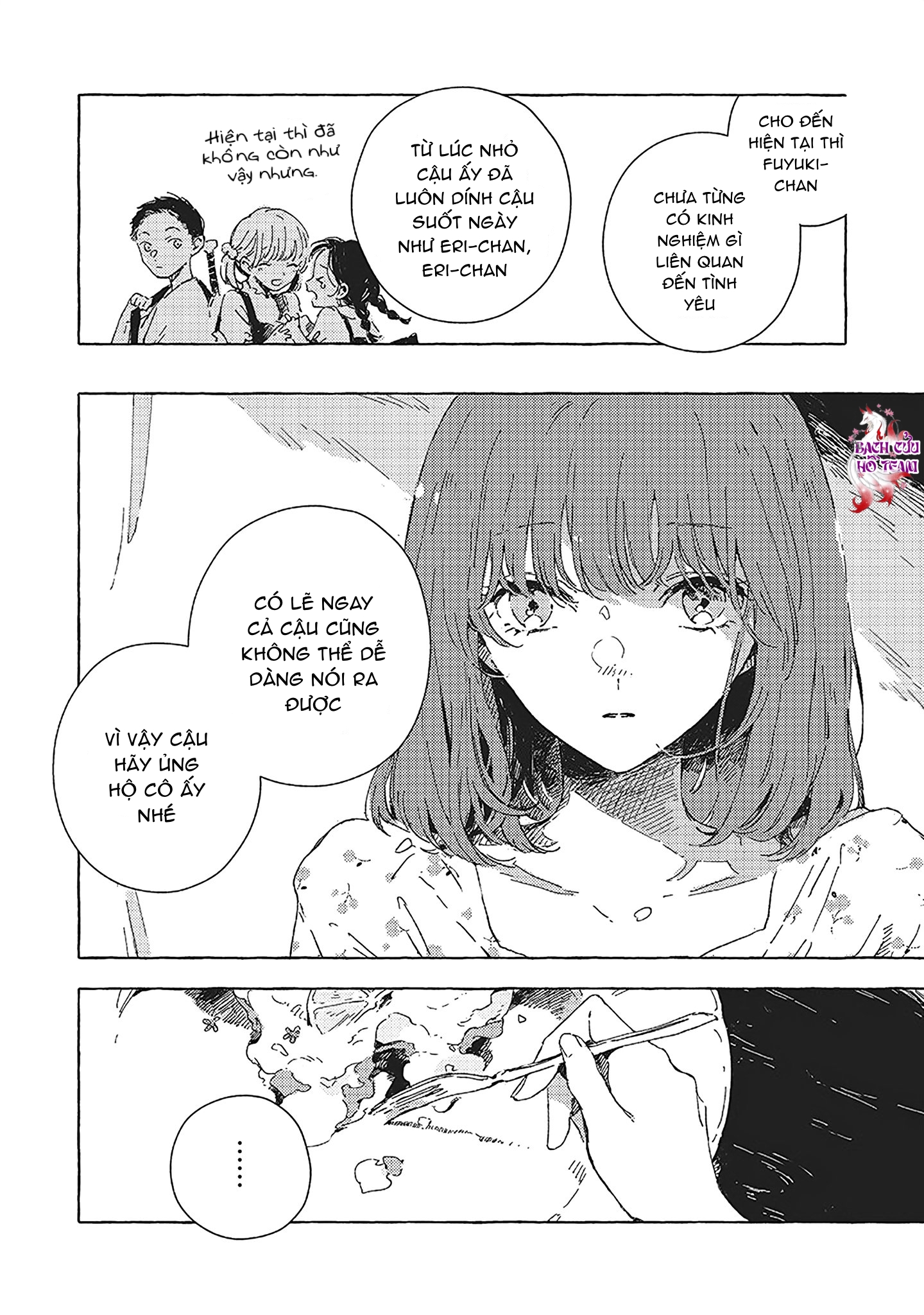 Chapter 588