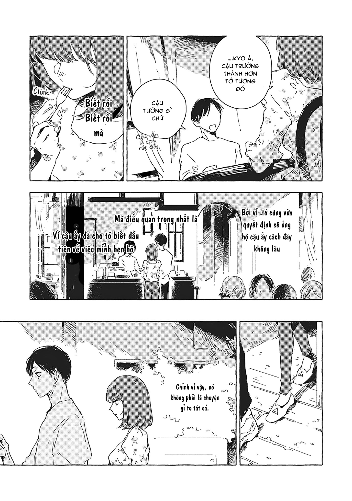 Chapter 588