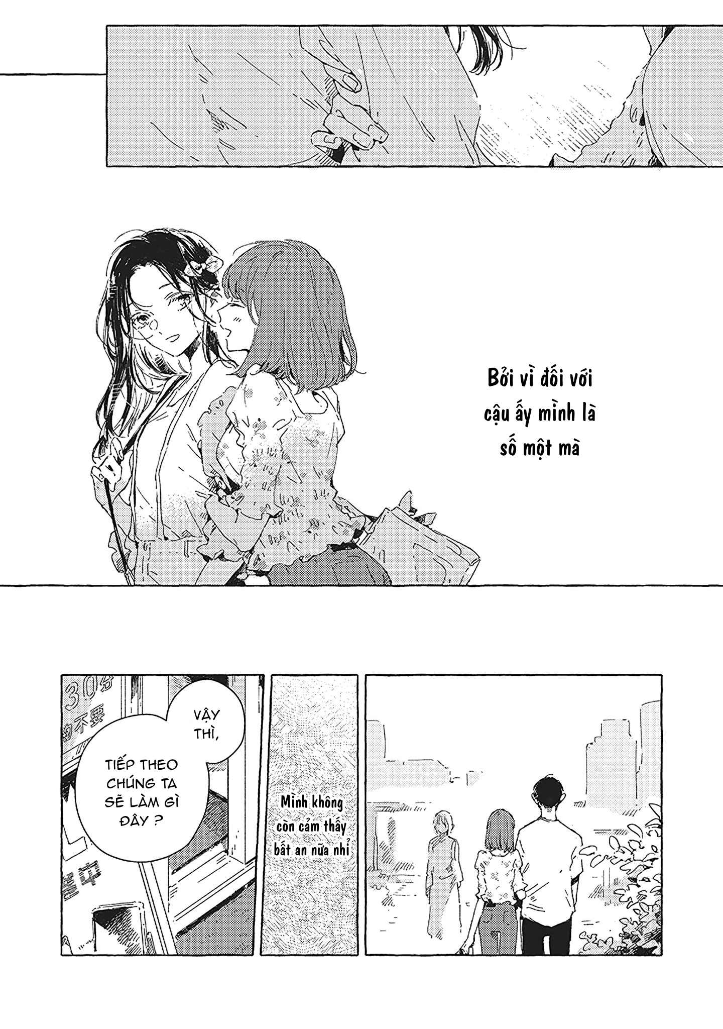 Chapter 588